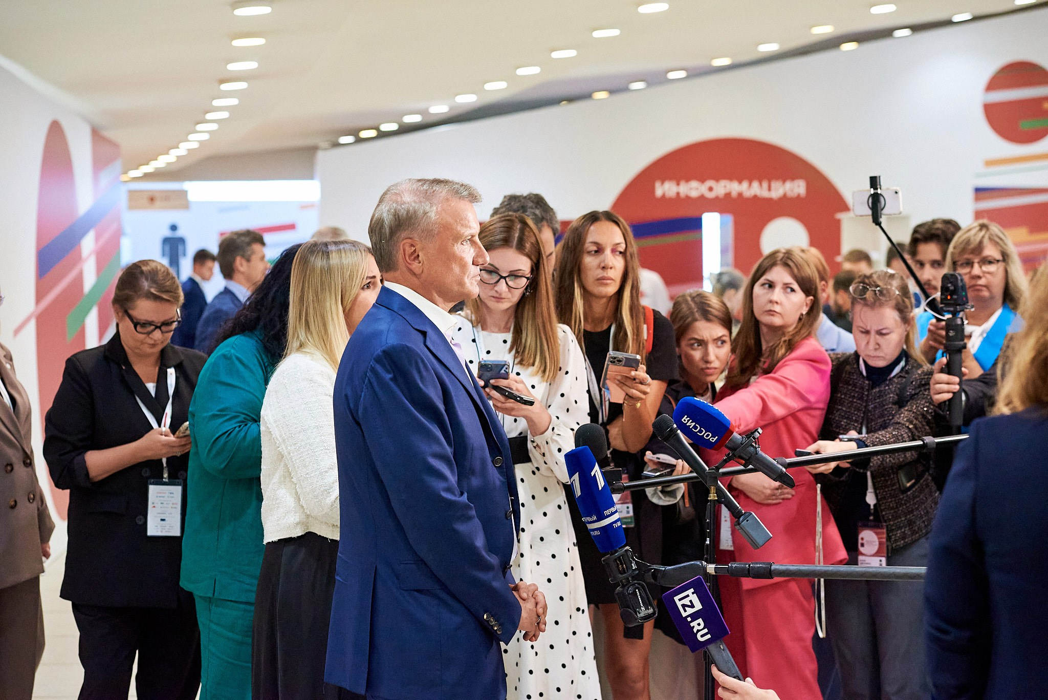 Конгресс банка России 2024. Иван Ступа, репортажный фотограф в Санкт-Петербурге и Ленинградской области