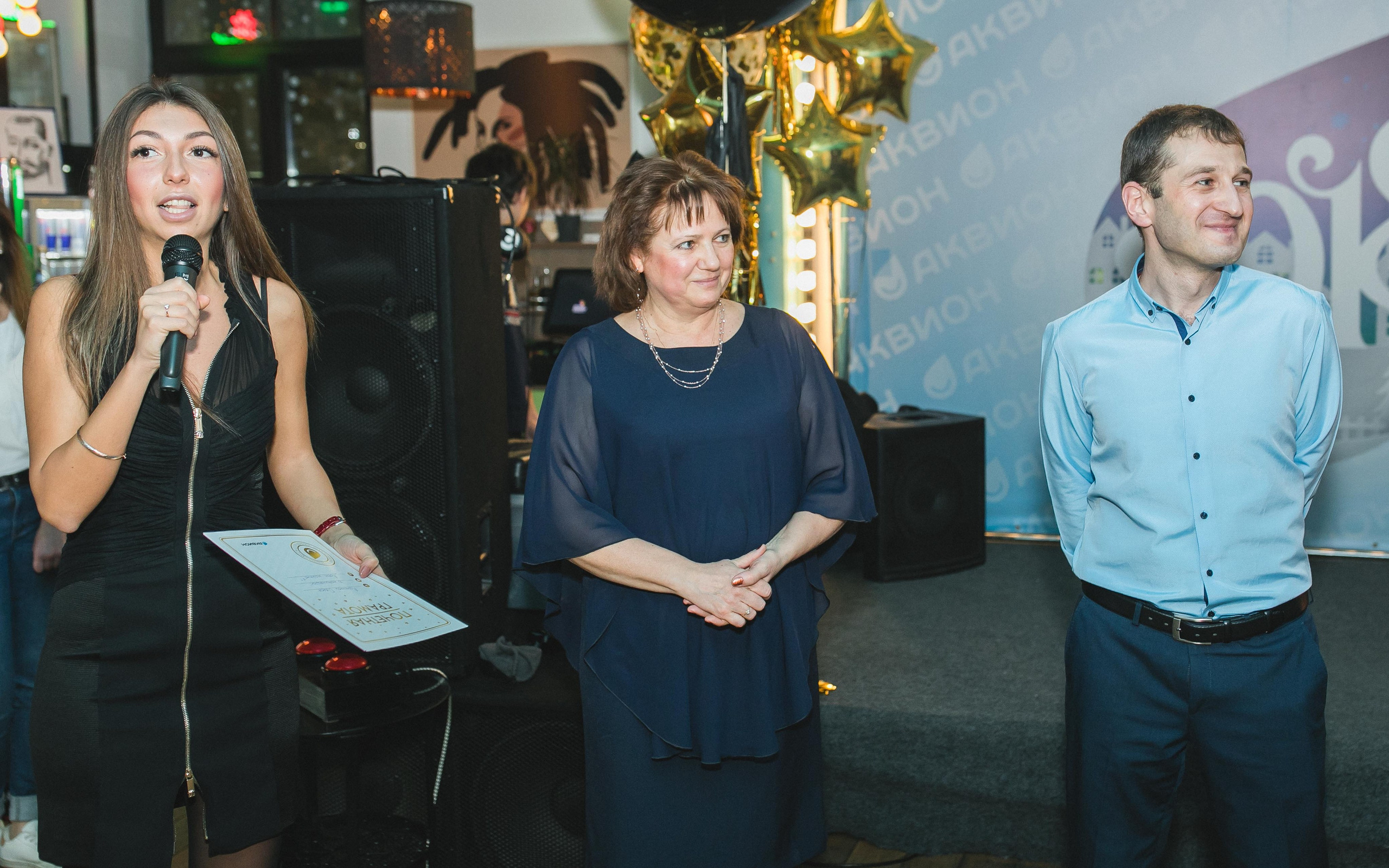 Аквион. Главная