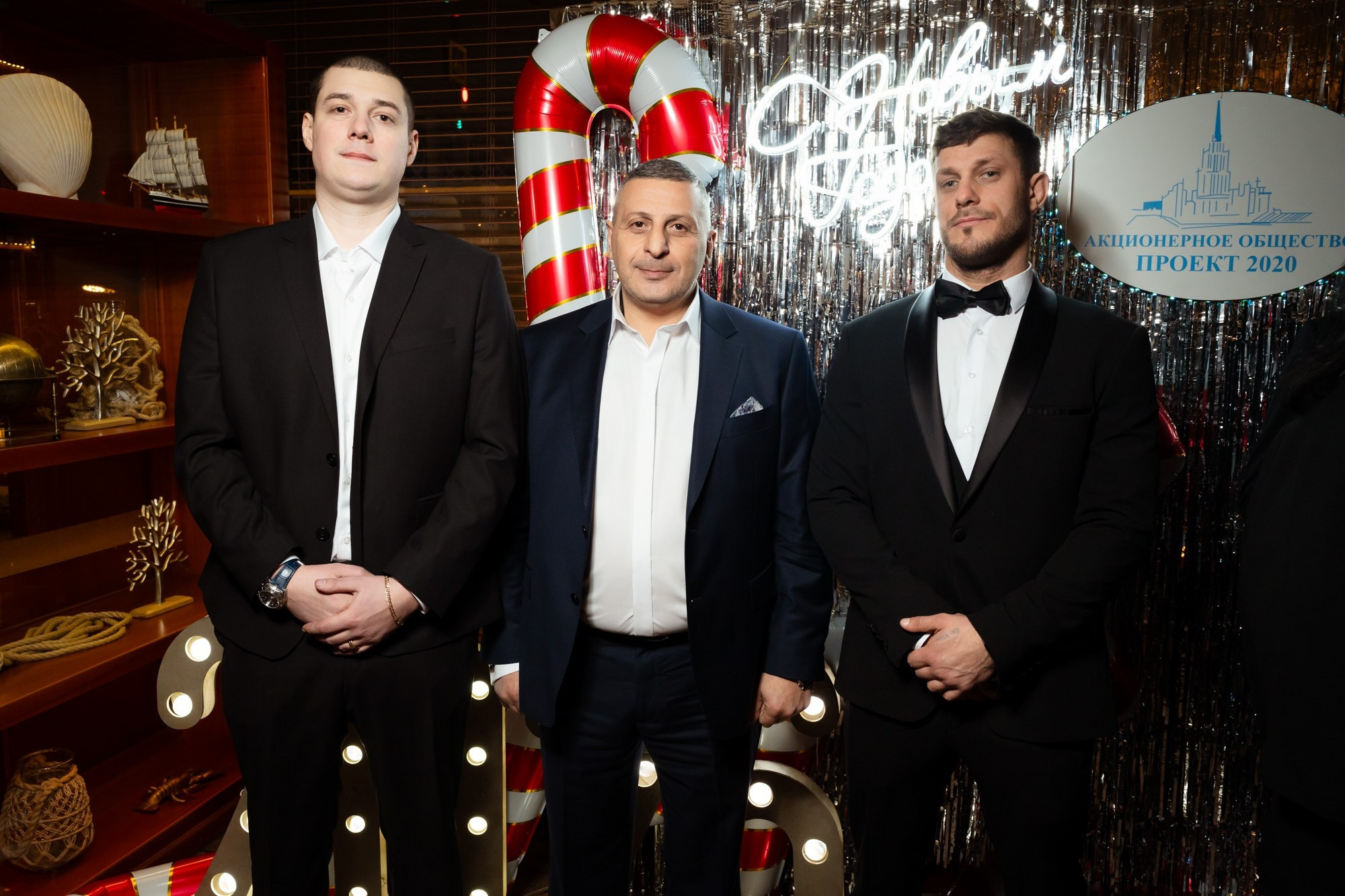 Новогодний корпоратив 2026. Проект 2020. Фотограф Павел Сердюков