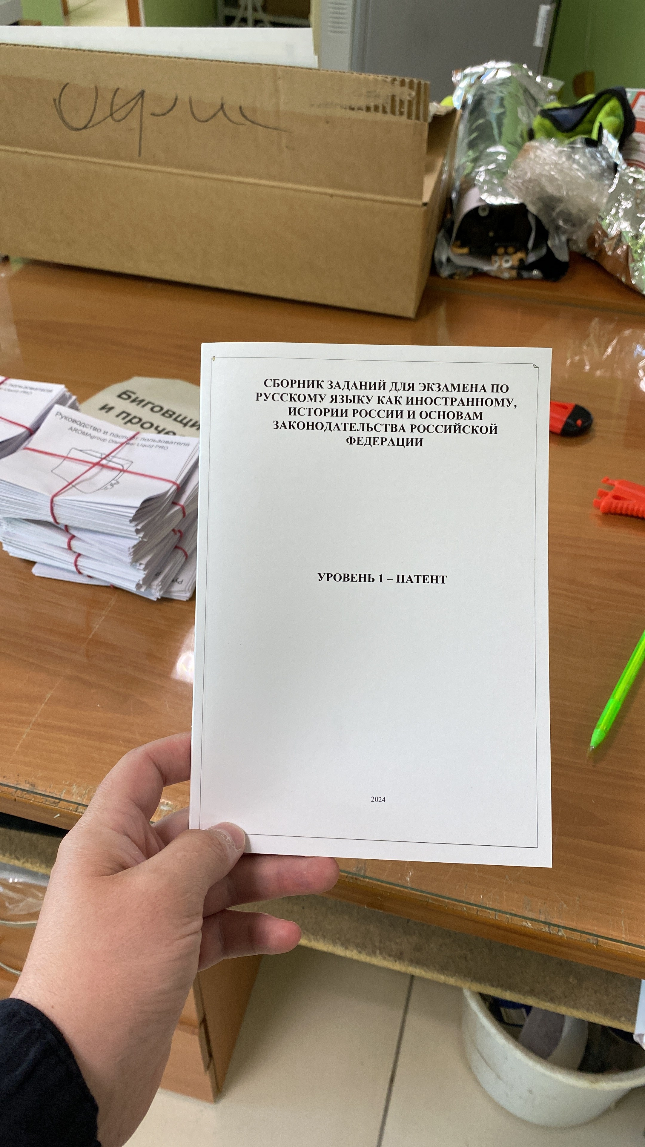 Каталоги. ТИПОГРАФИЯ 2.0