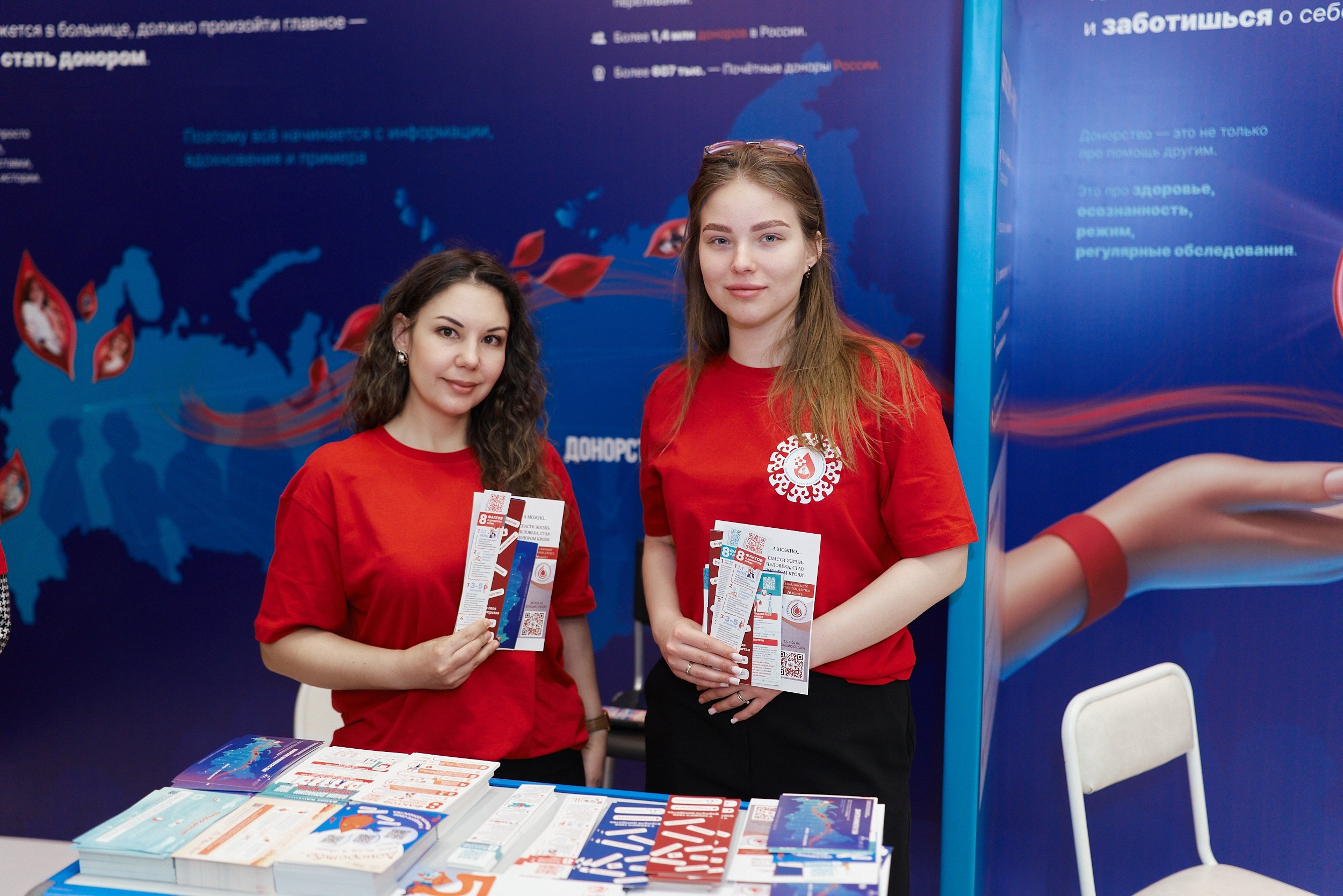 СЕРОССИЙСКИЙ ФОРУМ ПО ДОНОРСТВУ КРОВИ И КОСТНОГО МОЗГА. ФОТОГРАФ НА МЕРОПРИЯТИЕ ОТ СОЛЬ МЕДИА PRODUCTION
