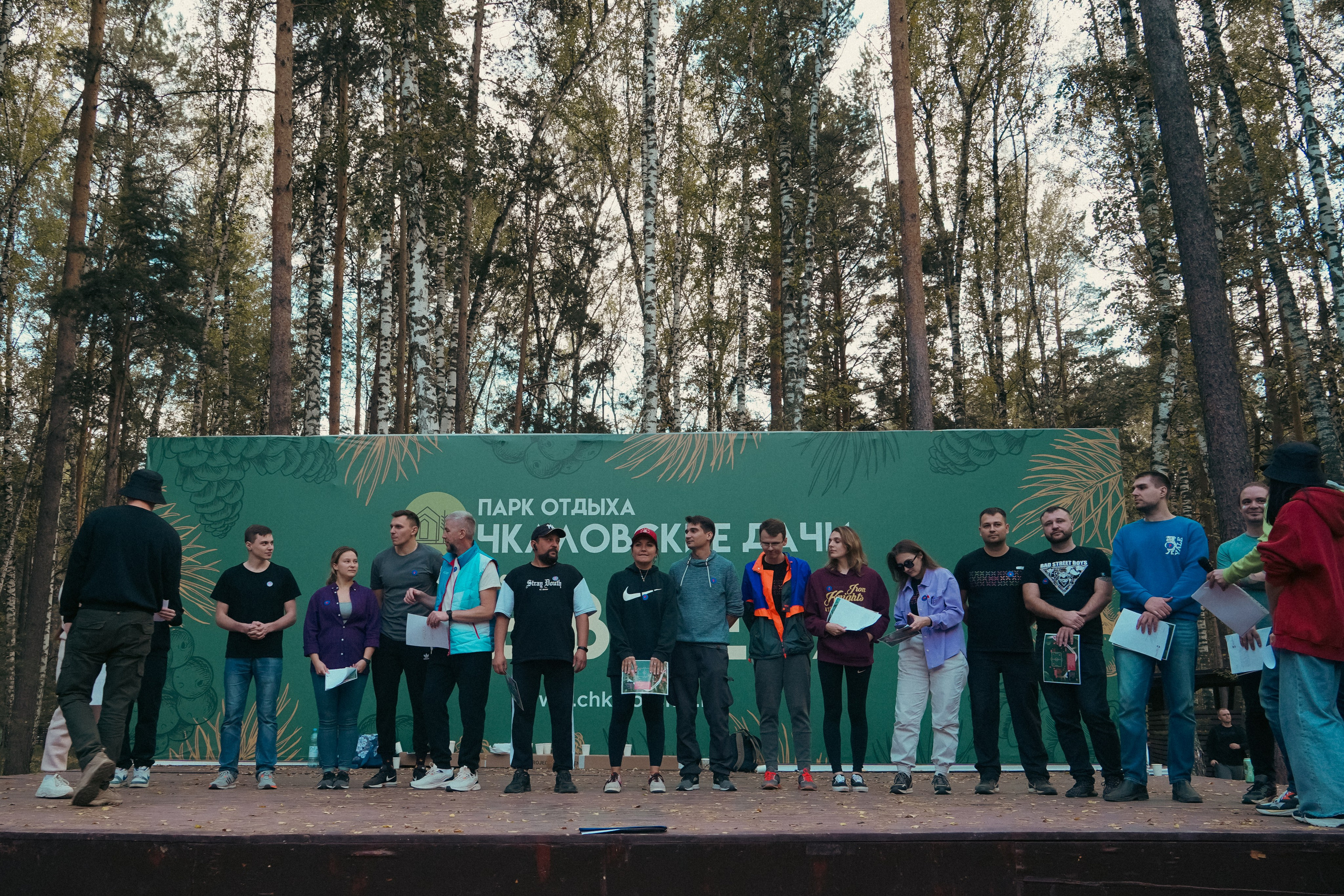 Пикник Электронный город. Главная