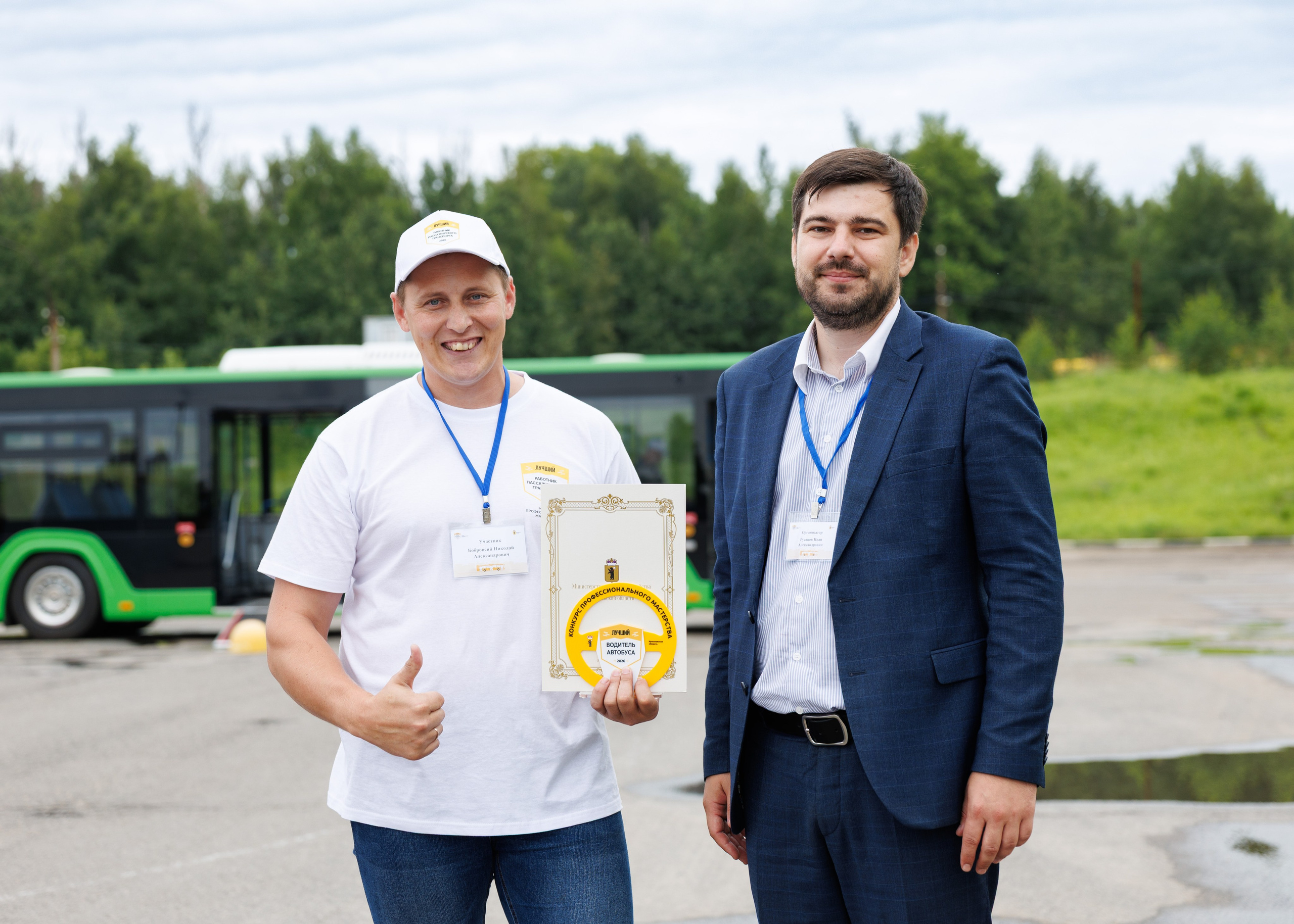 Фоторепортаж с конкурса «Лучший работник пассажирского транспорта»