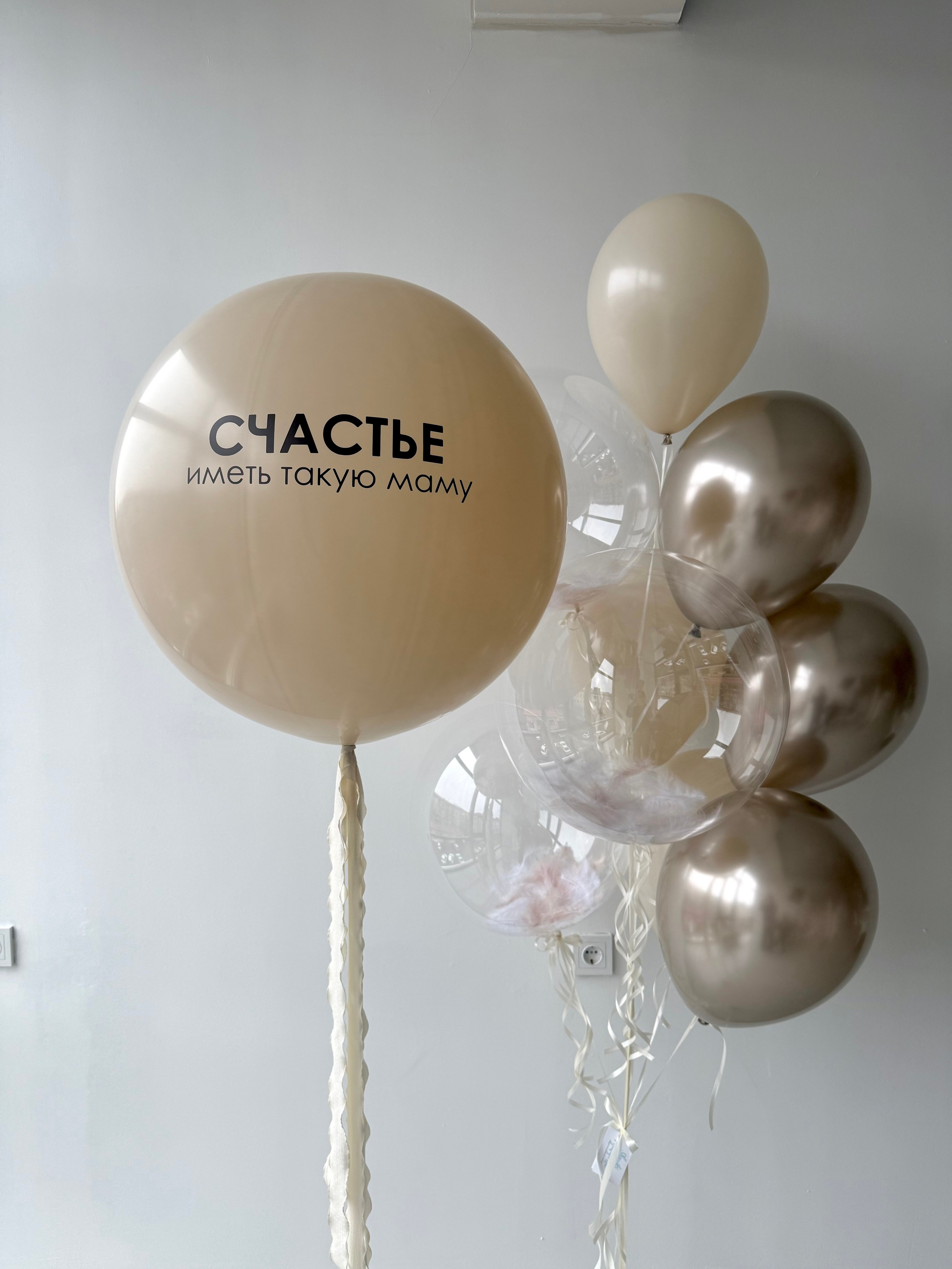 Для нее. Фабрика праздника