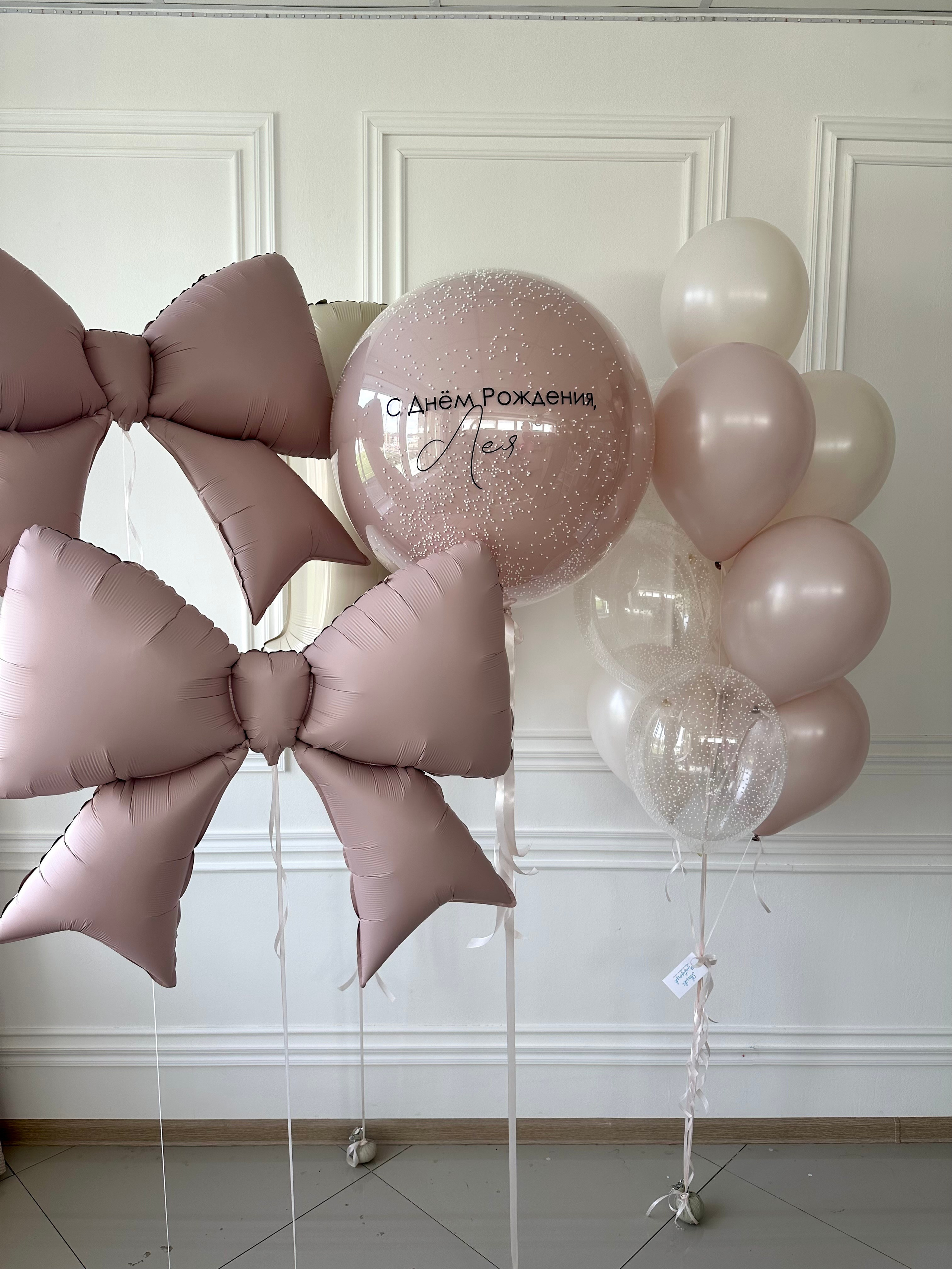 Для нее. Фабрика праздника