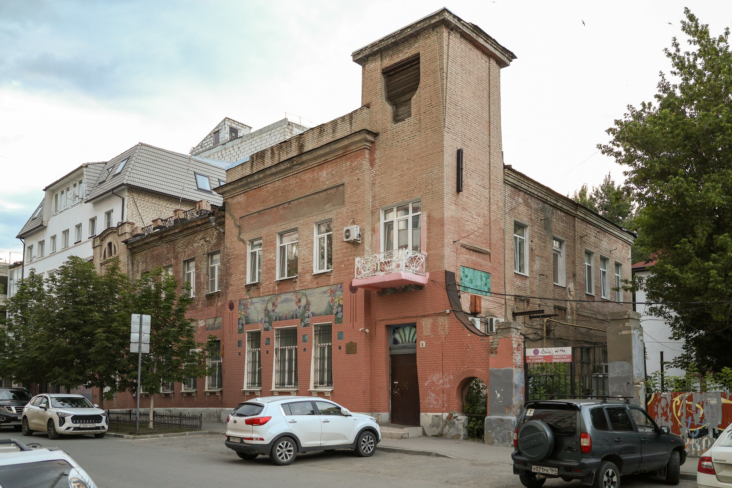 Саратов. Фотограф Дмитрий Алексеев