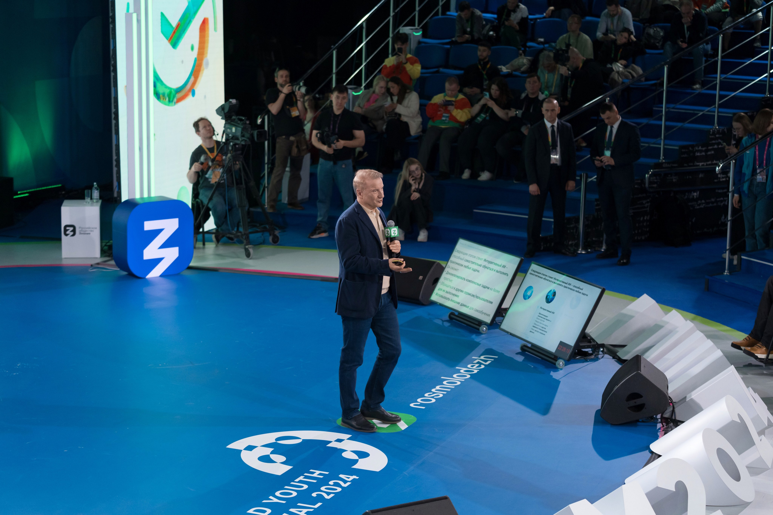 Герман Греф на Всемирном Фестивале Молодежи 2024. Репортажный фотограф в Красной Поляне и Сочи Павлюченко Екатерина