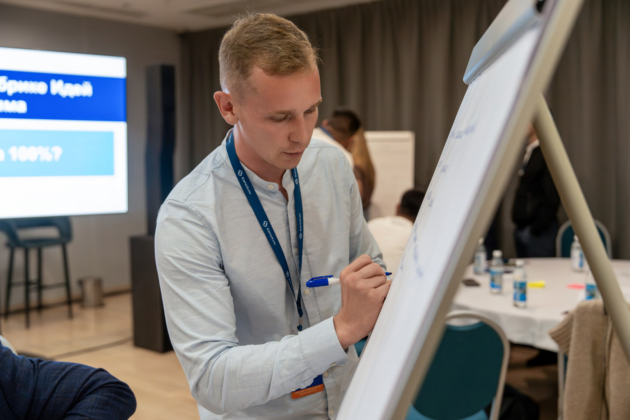 Форум развития 2024 ЕвроХим. Репортажный фотограф в Красной Поляне и Сочи Павлюченко Екатерина