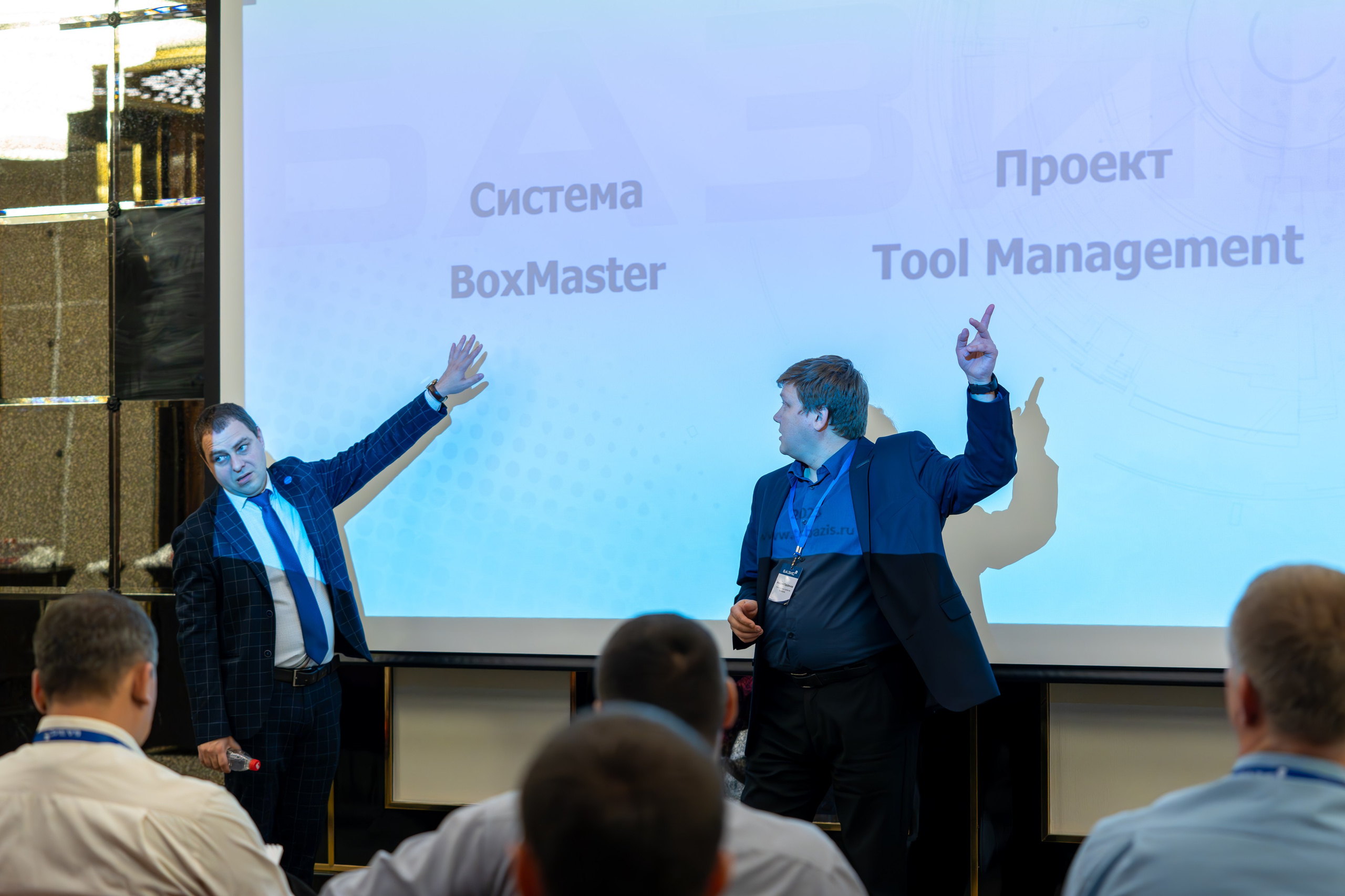 MICE мероприятие для компании «Базис». Репортажный фотограф в Красной Поляне и Сочи Павлюченко Екатерина