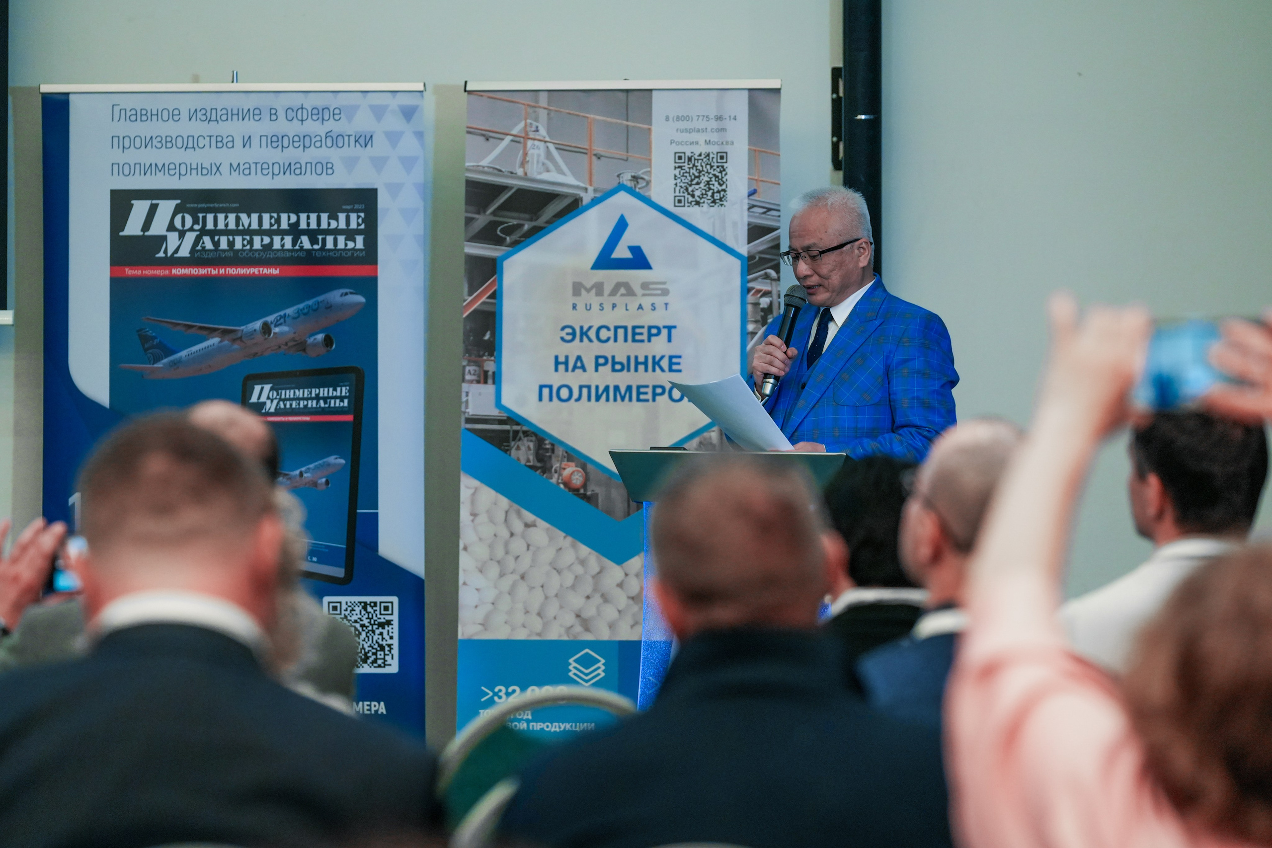 Форум «Полимерный бизнес России» на курорте Роза Хутор. Репортажный фотограф в Красной Поляне и Сочи Павлюченко Екатерина