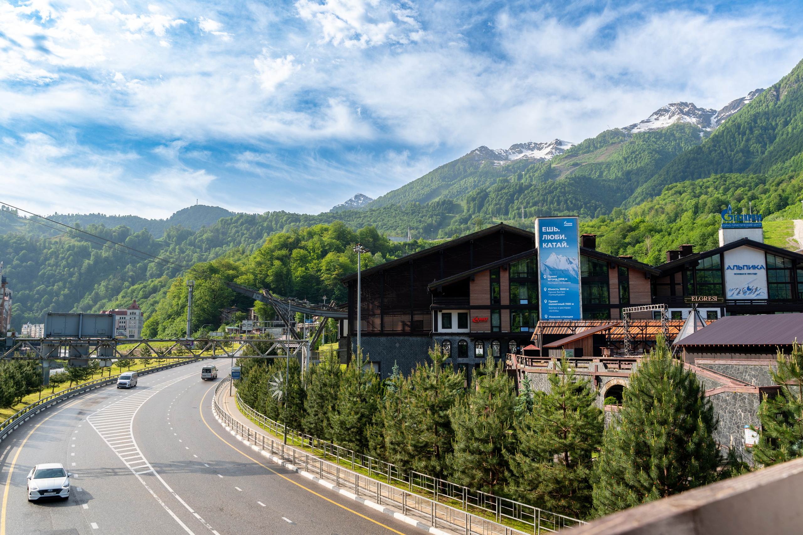 НСКД Альпика экстерьер. Репортажный фотограф в Красной Поляне и Сочи Павлюченко Екатерина