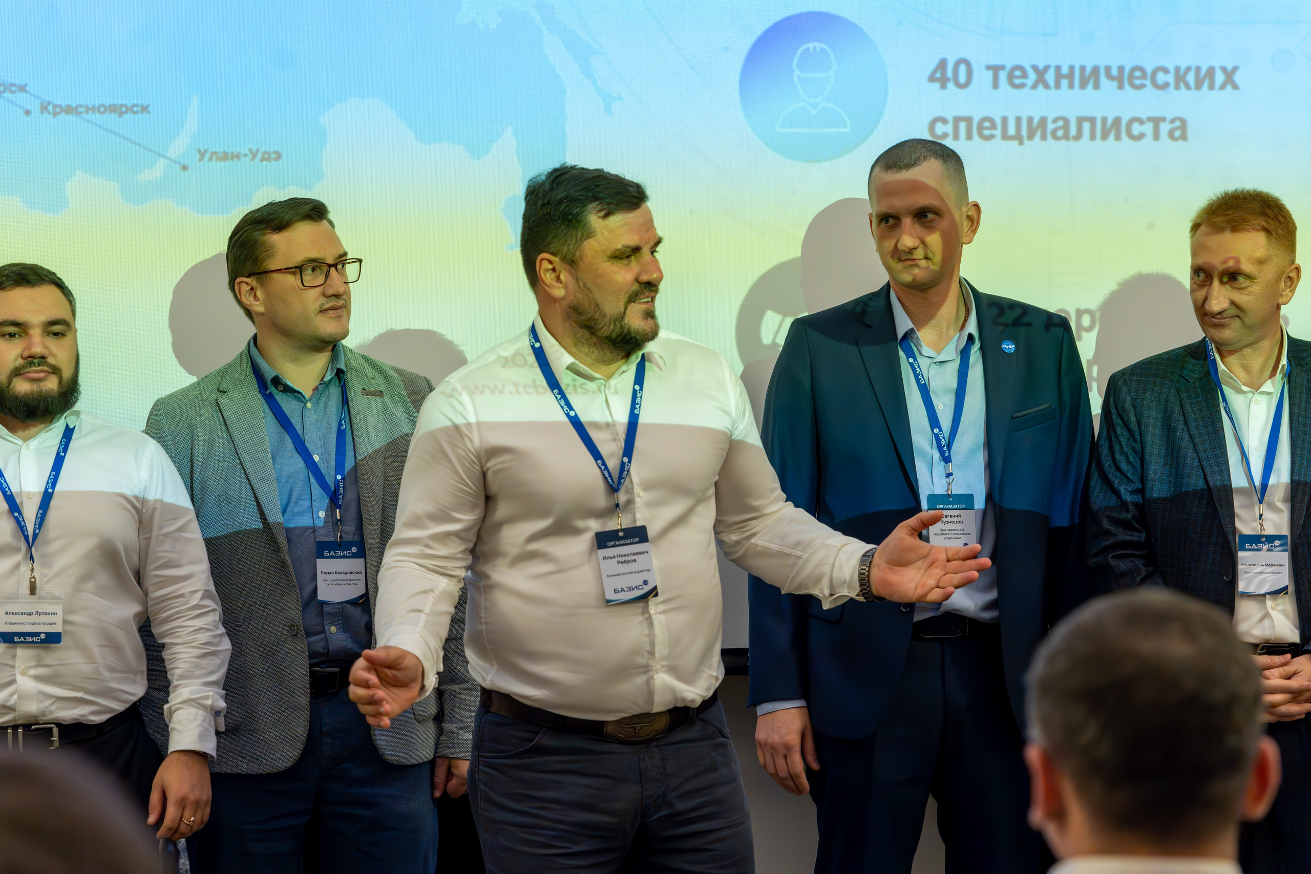 MICE мероприятие для компании «Базис». Репортажный фотограф в Красной Поляне и Сочи Павлюченко Екатерина