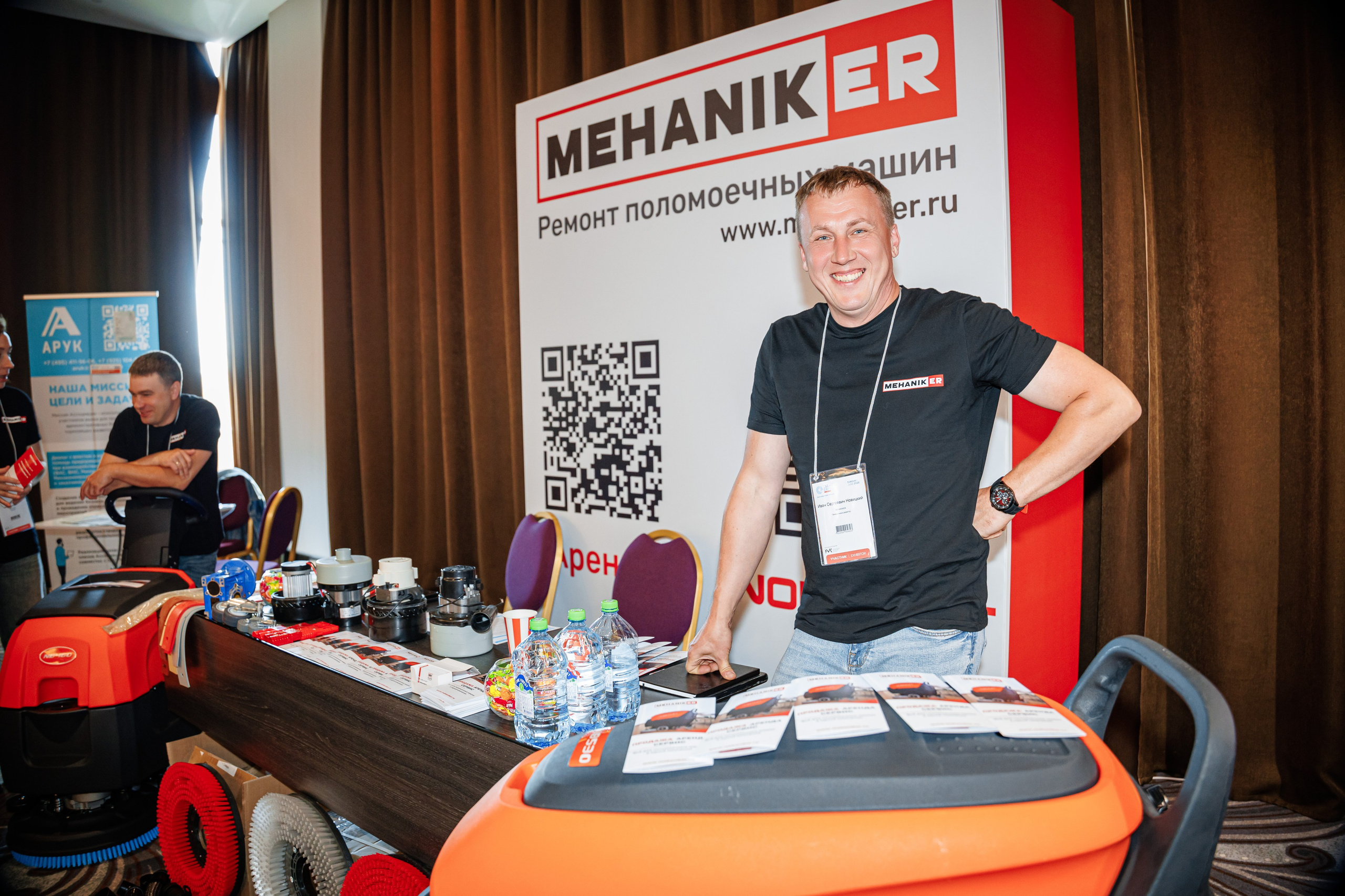 Clean Expo. Измайлова Ольга. Фотограф в Самаре. Репортаж, бизнес, индивидуальные съёмки