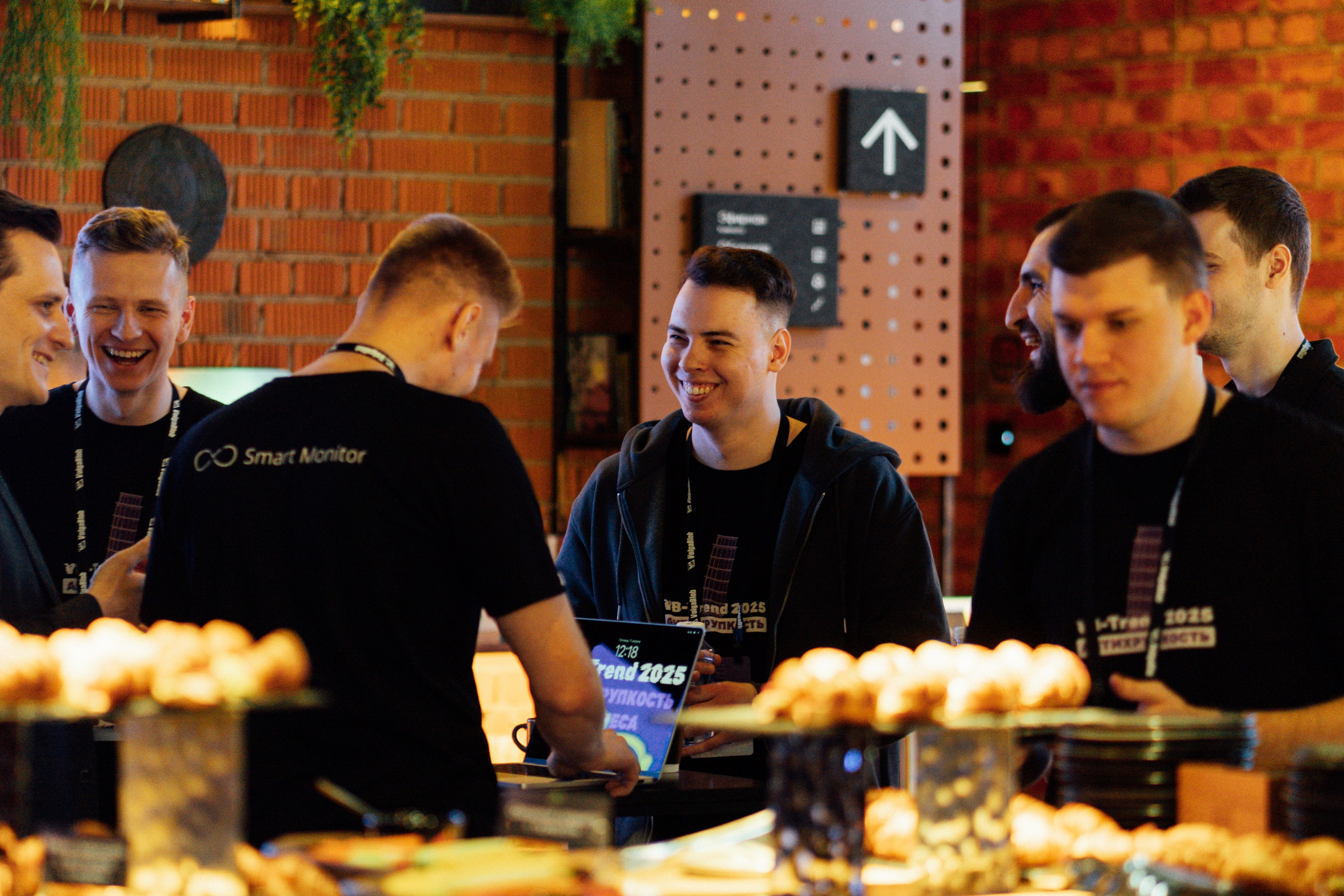 VB Trends — Мероприятие компании VolgaBlob