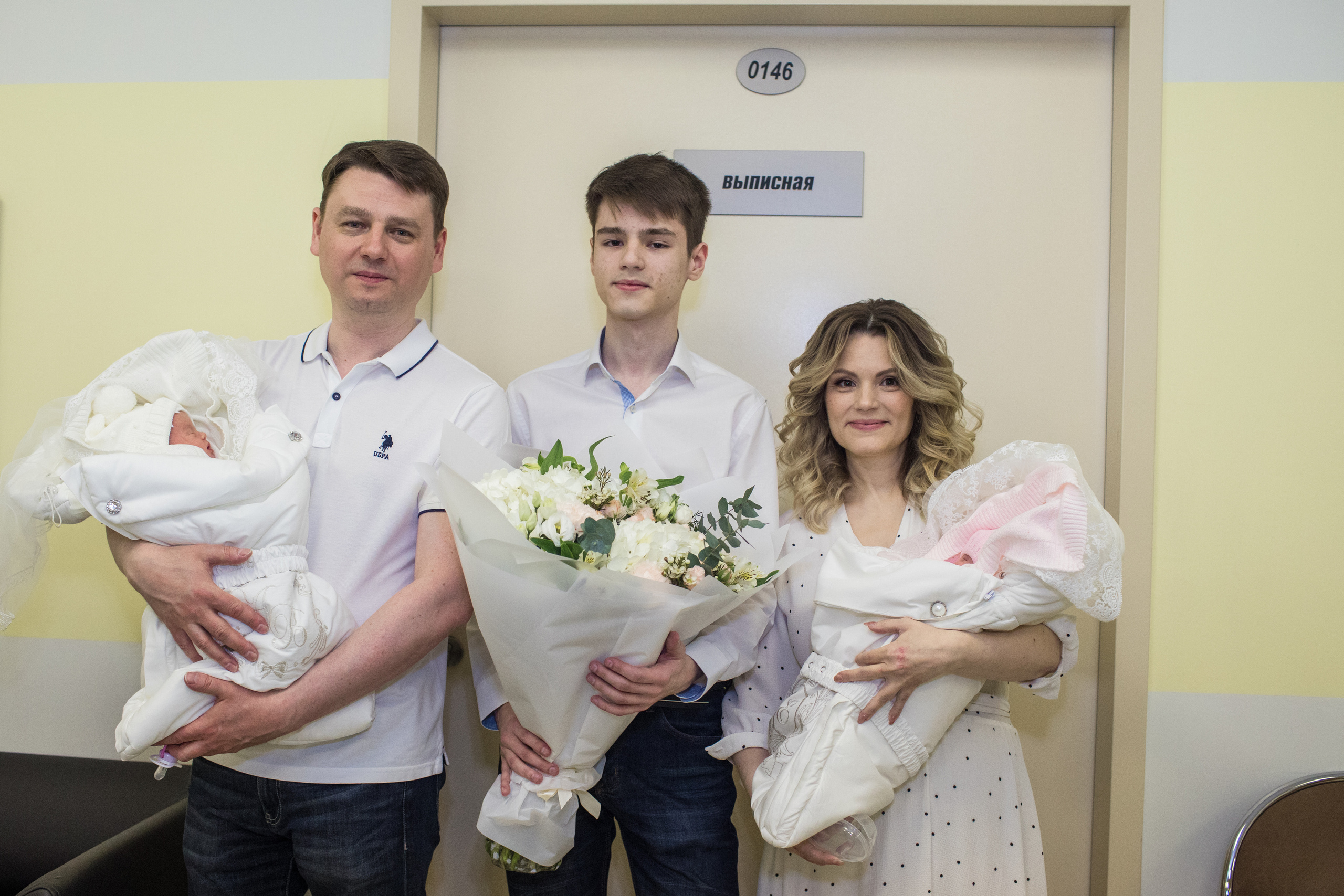 Выписка в MD GROUP. Фотограф Крещение, Выписка москва