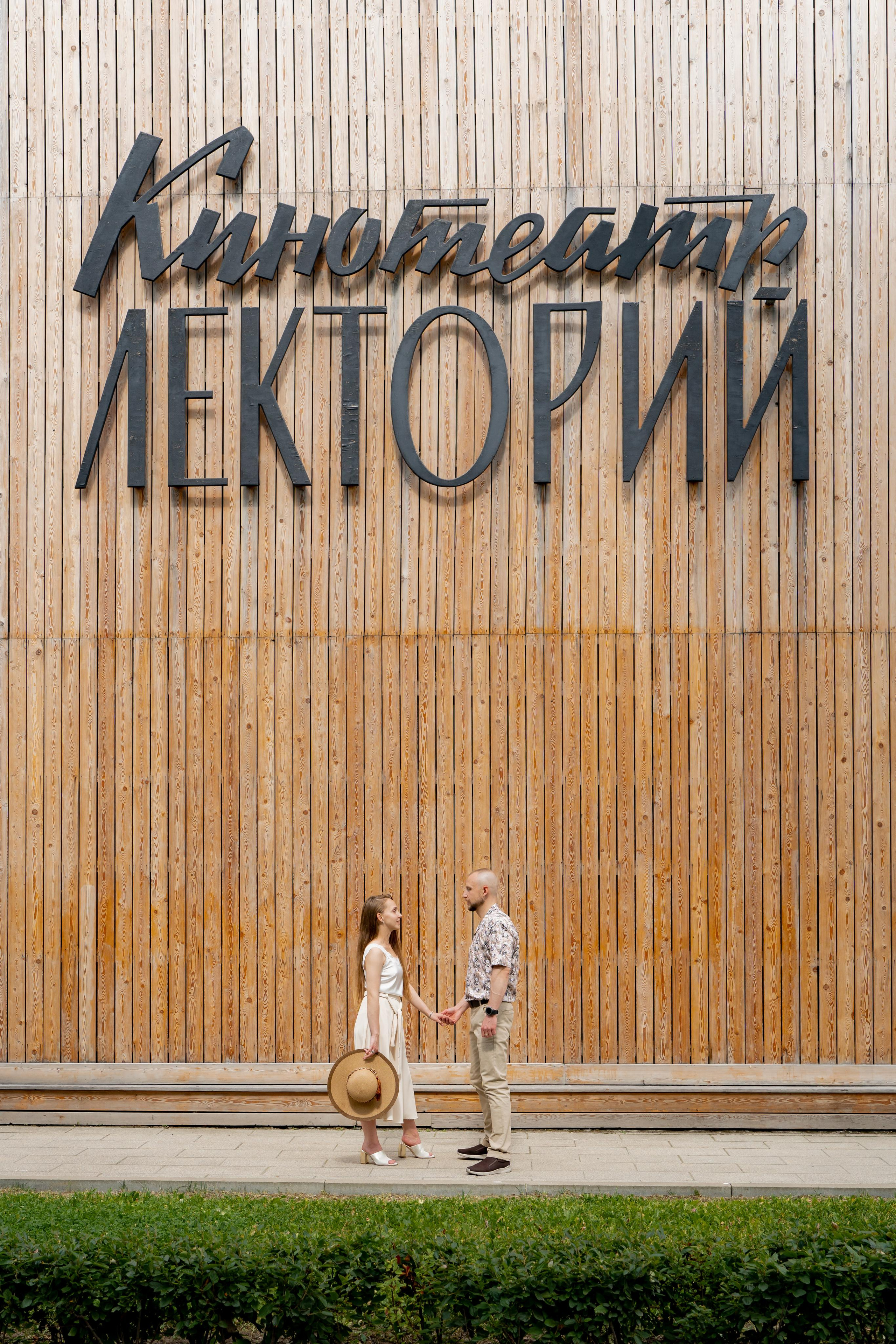 На ВДНХ. Фотограф Москва. Базанова Анастасия