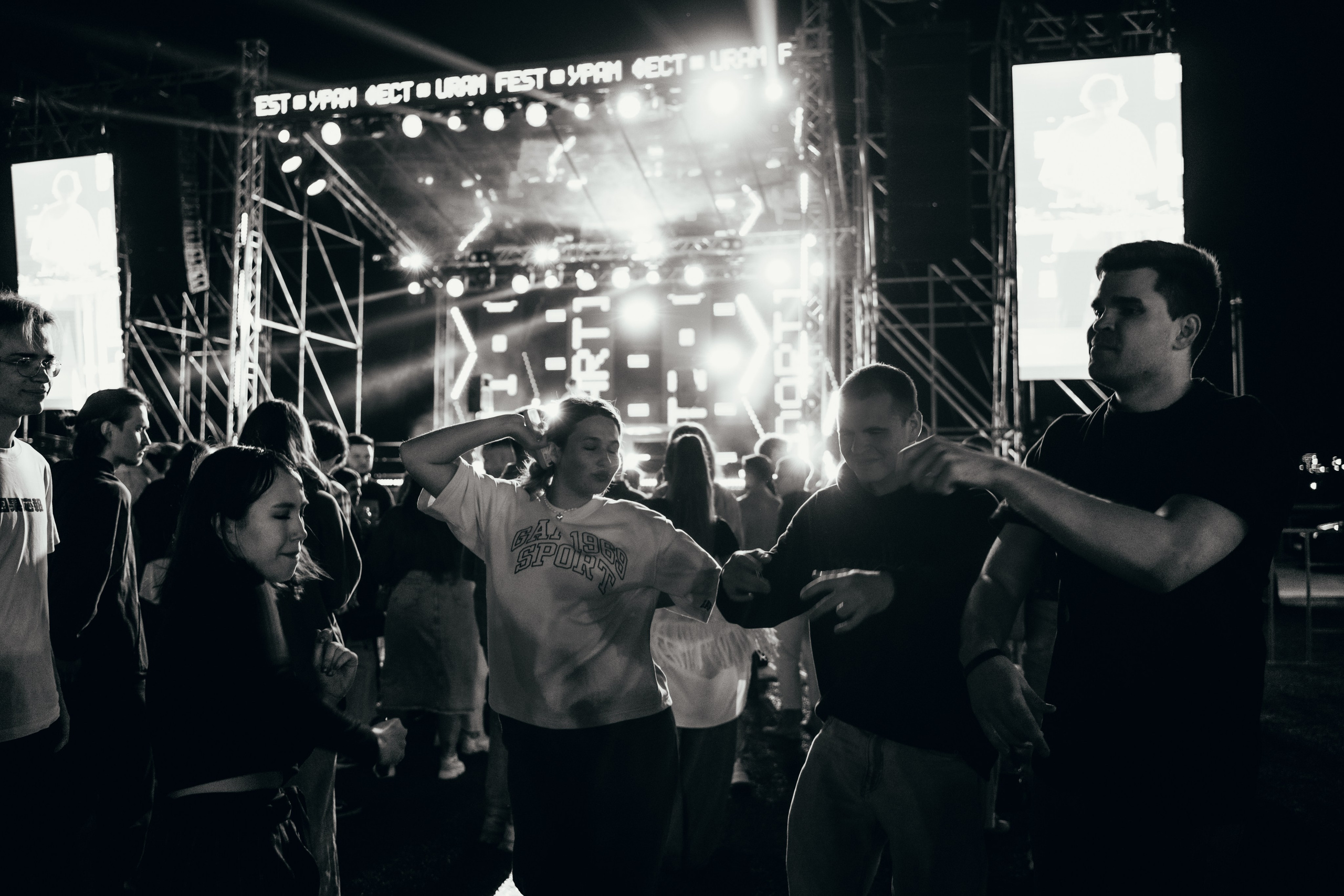 URAM FEST 2024. Главная