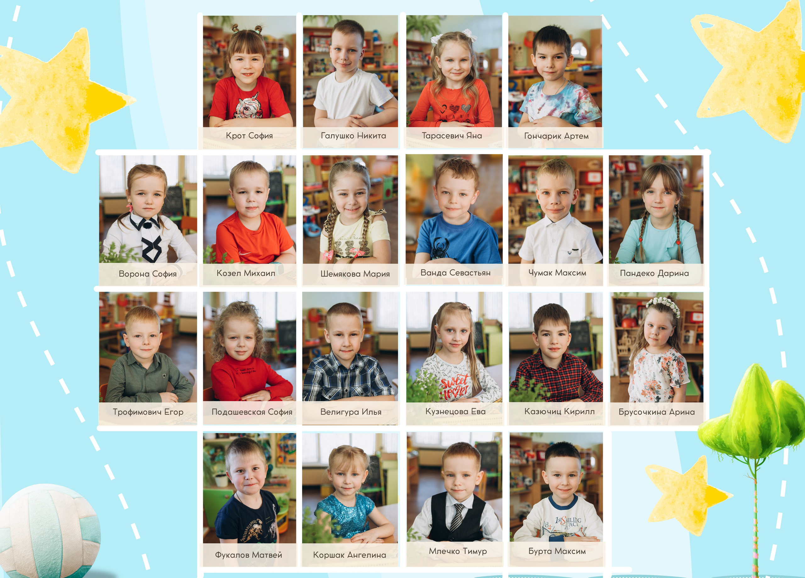 Фотокниги для детского сада. Свадебный фотограф Минск