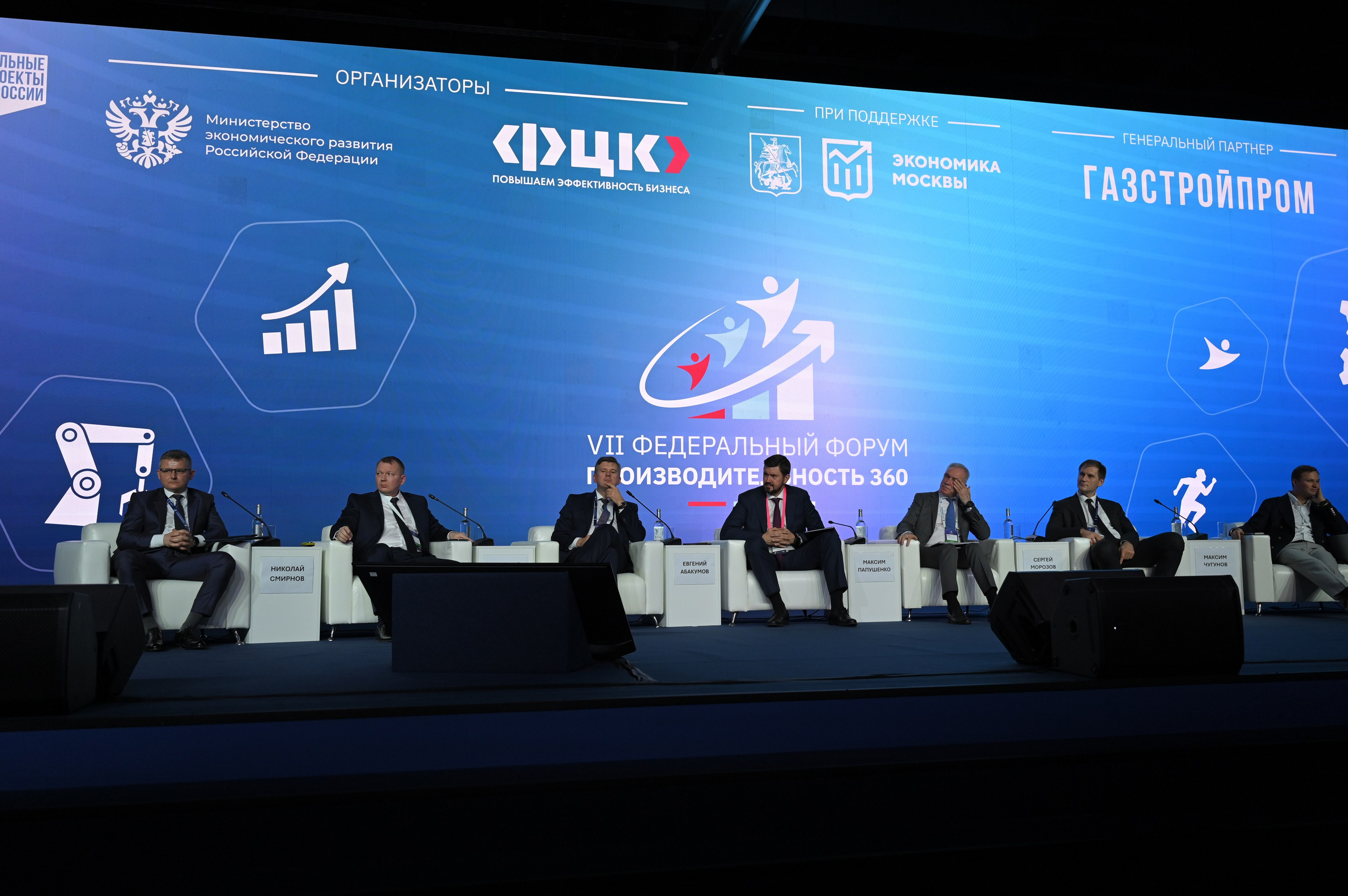 Производительность 360. Фотосессии в Москве. Фотограф Жоголева Мария