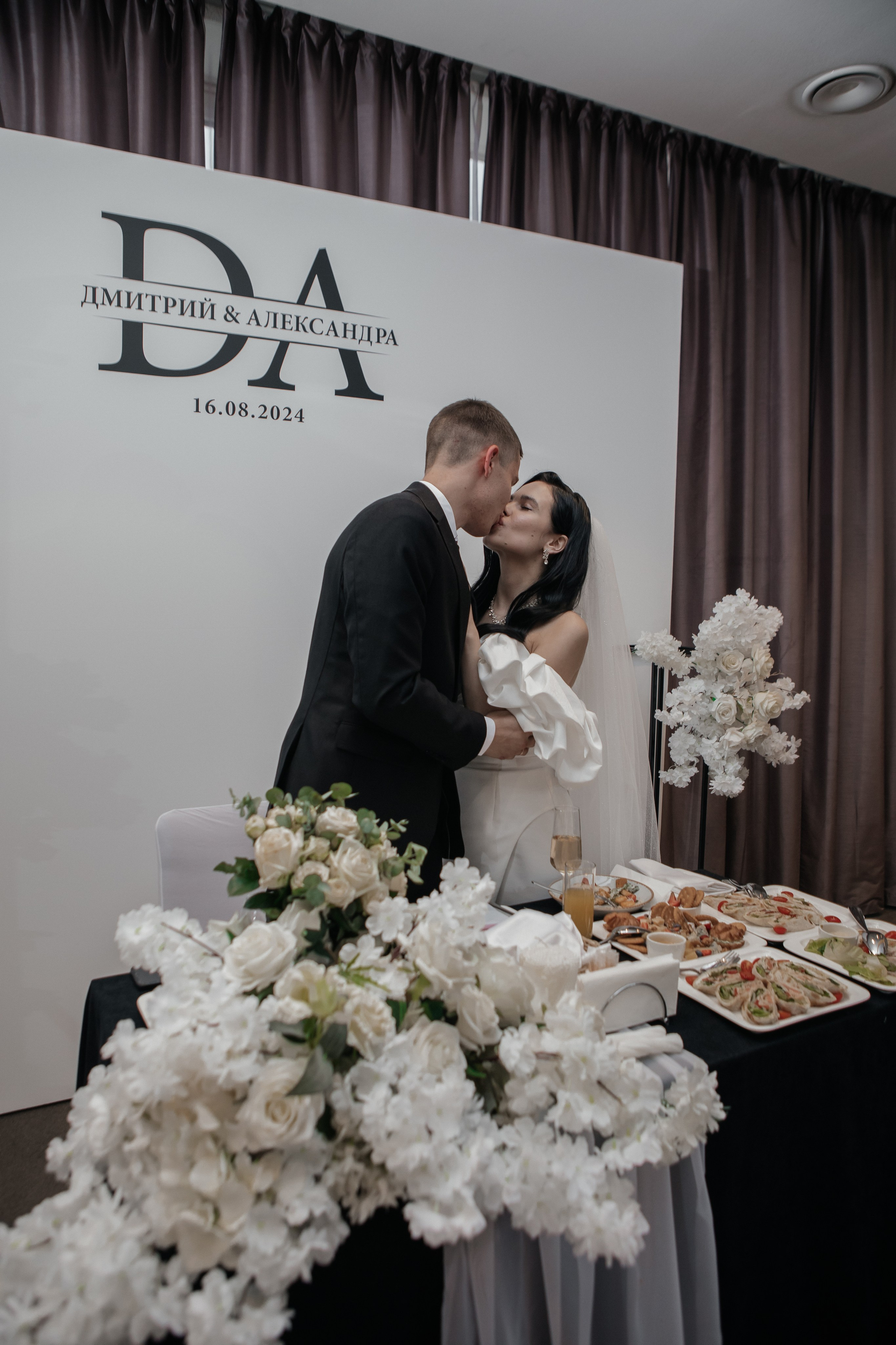 Дмитрий и Александра. Свадебный и семейный фотограф Ибрагимова Мария из Екатеринбурга