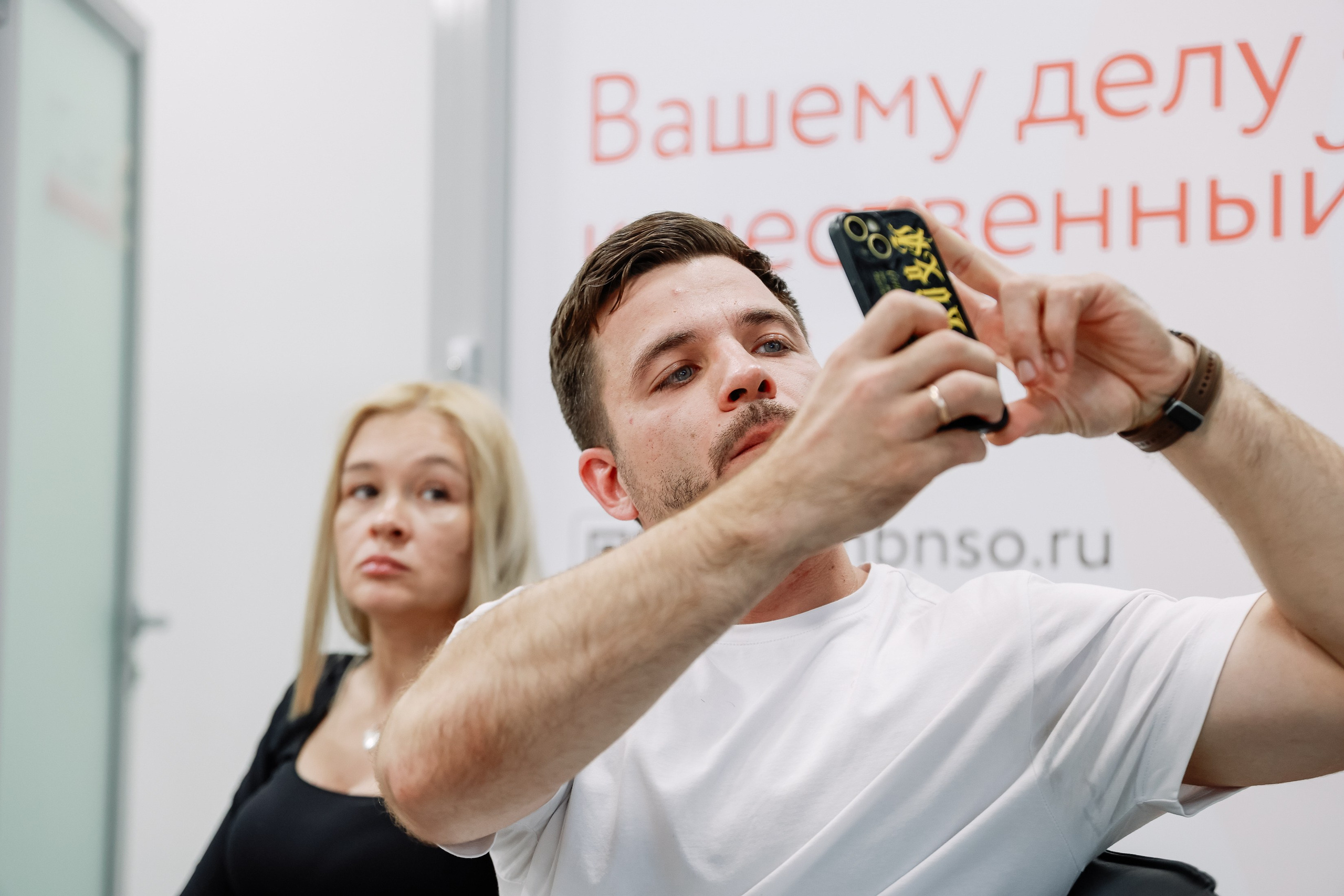 Тренинг в Моем Бизнесе. Фотограф Юлия Мальцева