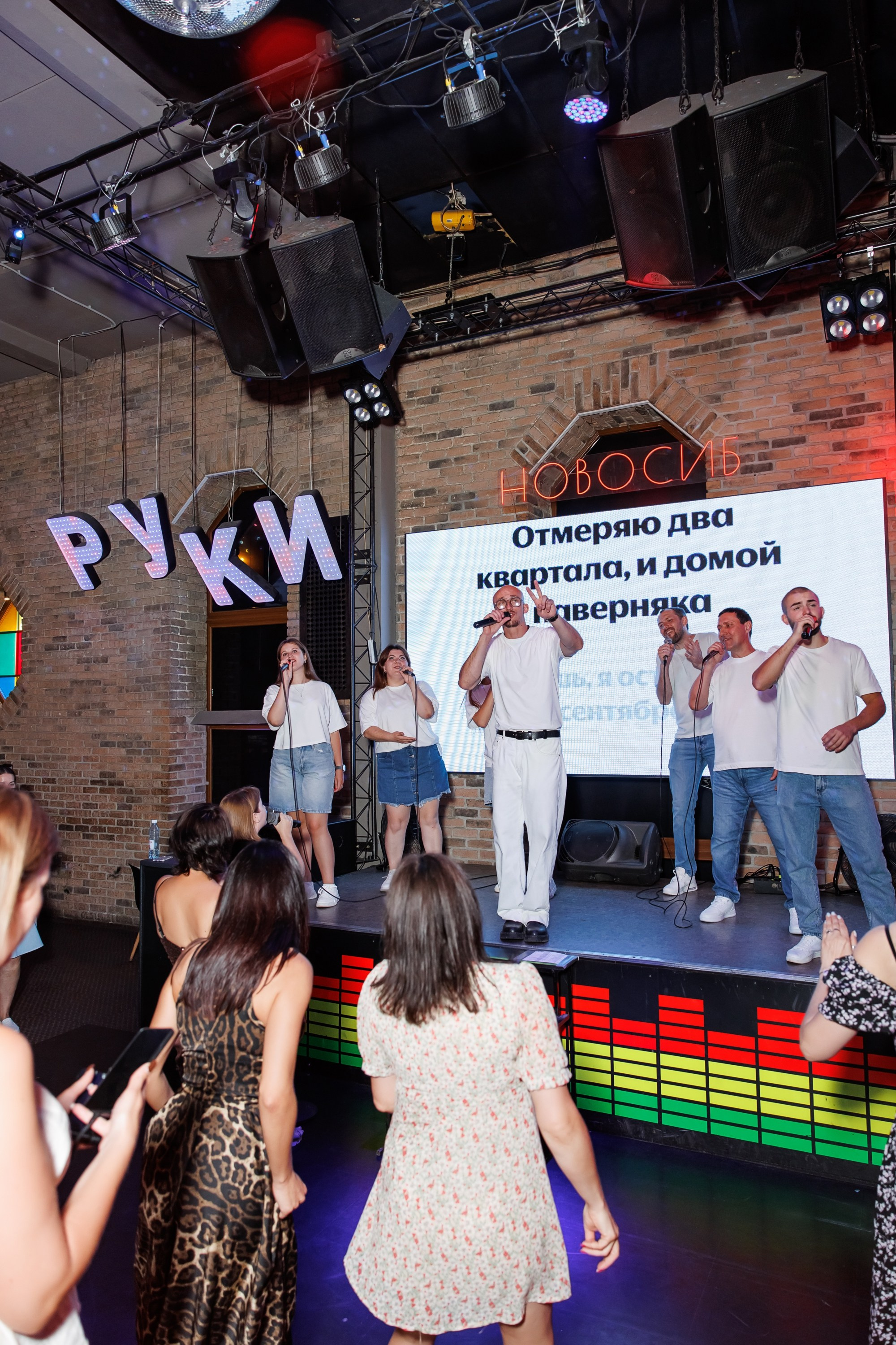 Караоке-хор. Репортажный и семейный фотограф в Новосибирске Елена Каменева
