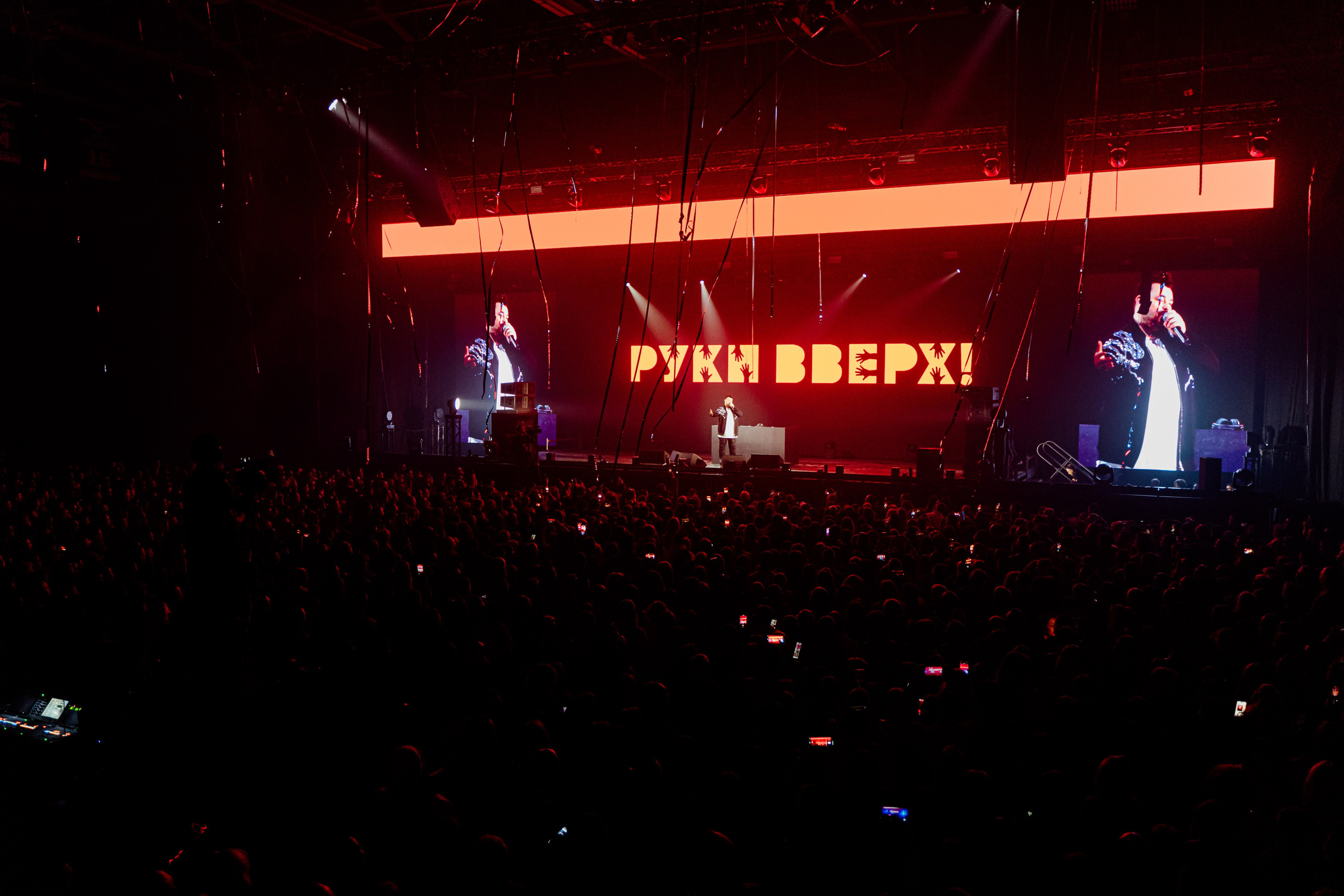 Концерт группы «РУКИ ВВЕРХ» ДС «Олимпийский». Фотограф Ершова Светлана