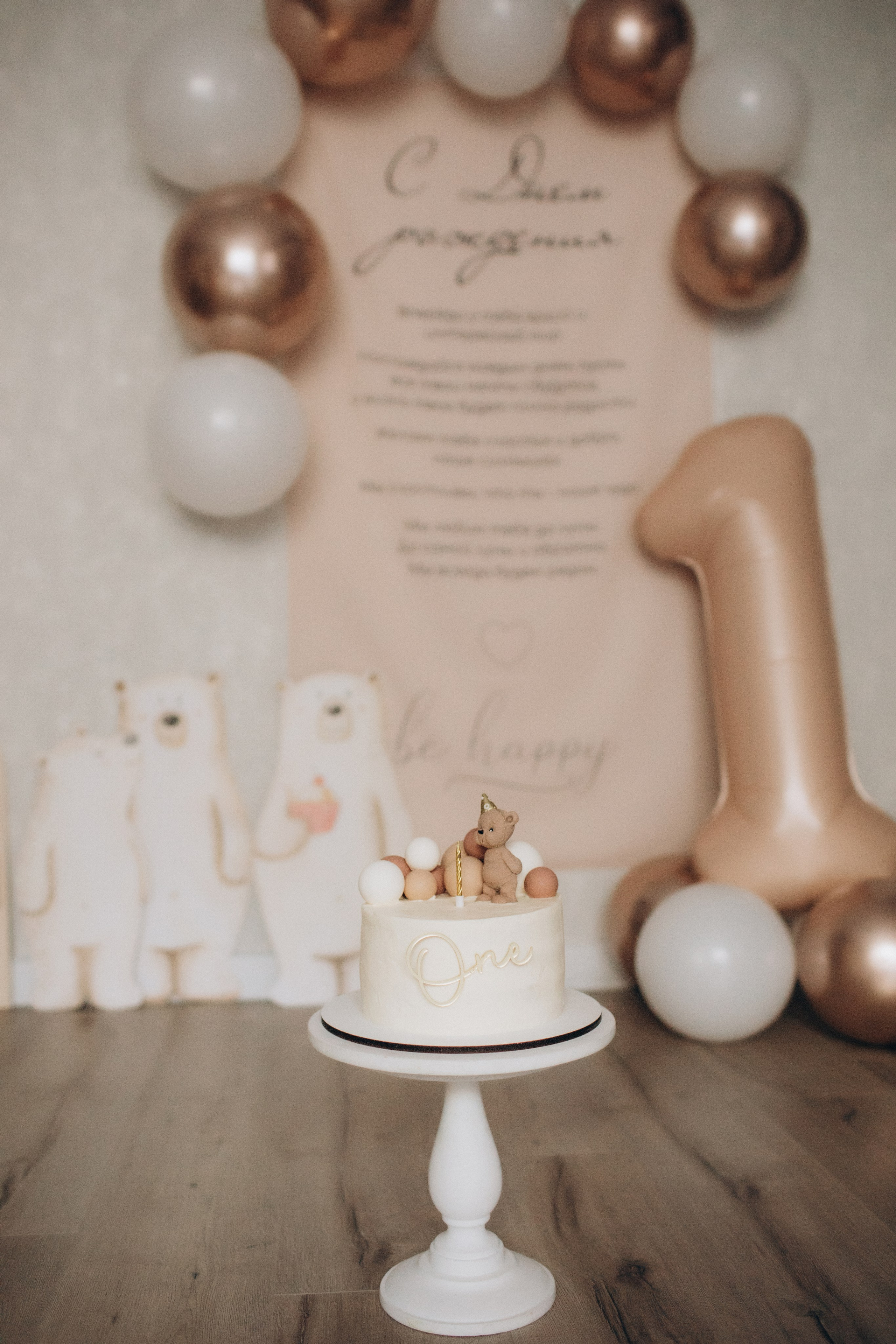 Мише годик!. Семейный фотограф в Челябинске Ксения Зубкова