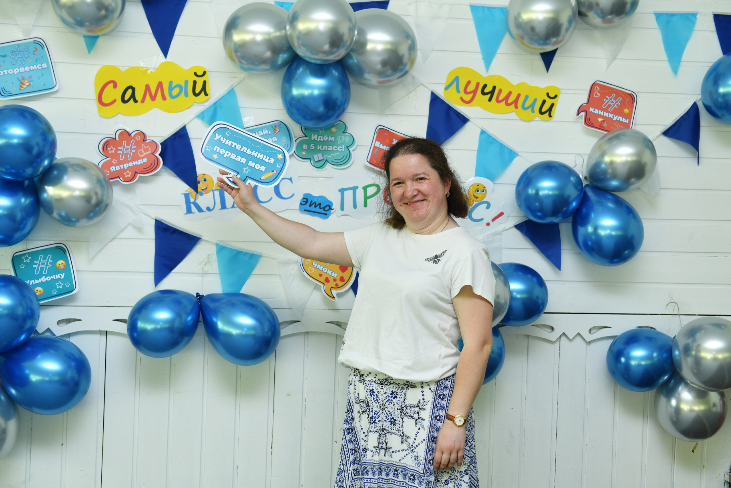 Выпускной 4 класса. Пансионат «Искра». Свадебный и портретный фотограф в Москве Галина Борисова