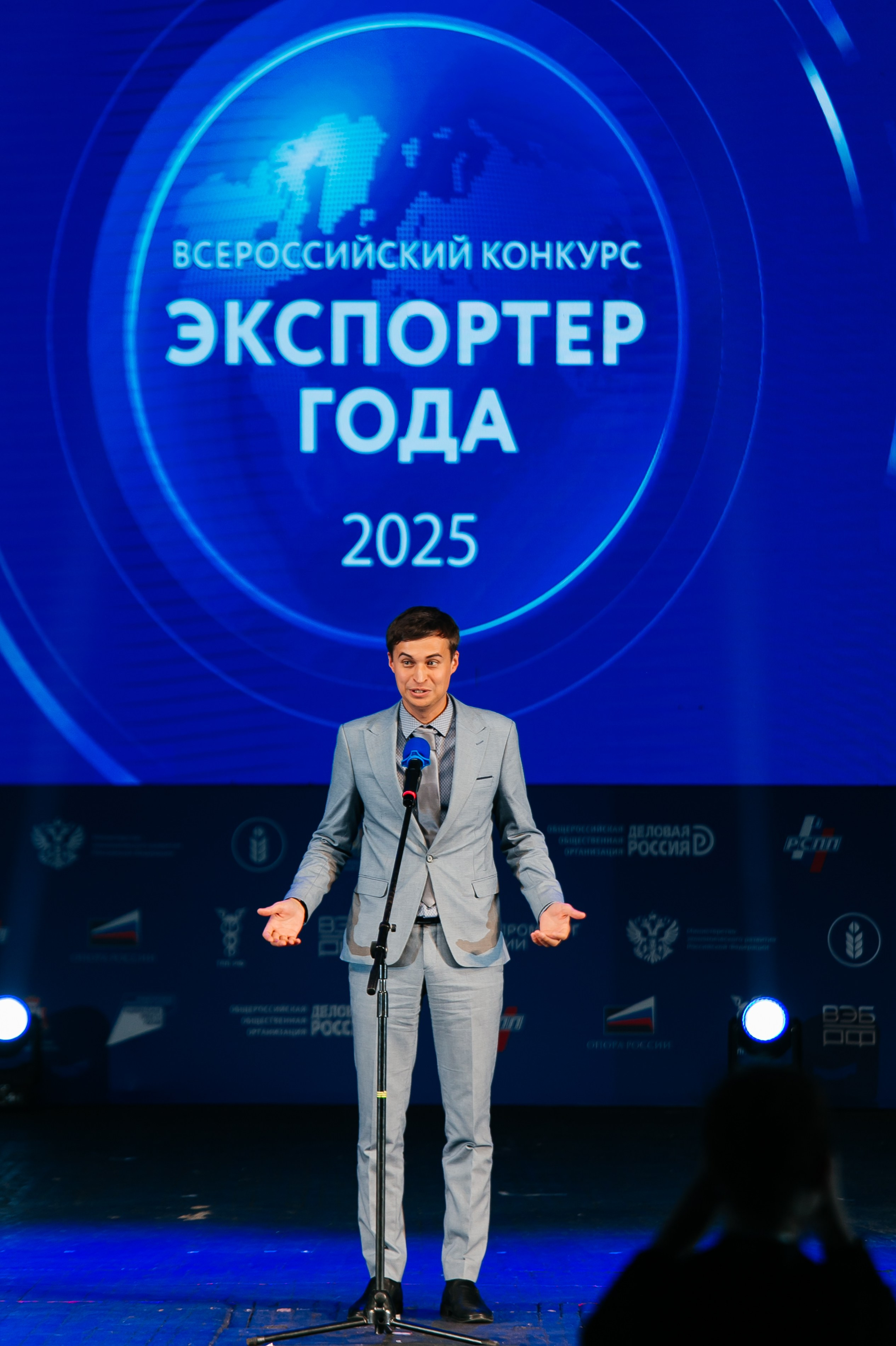 Форум Экспортер года Смоленск. Фотограф | Михаил Буш Смоленск