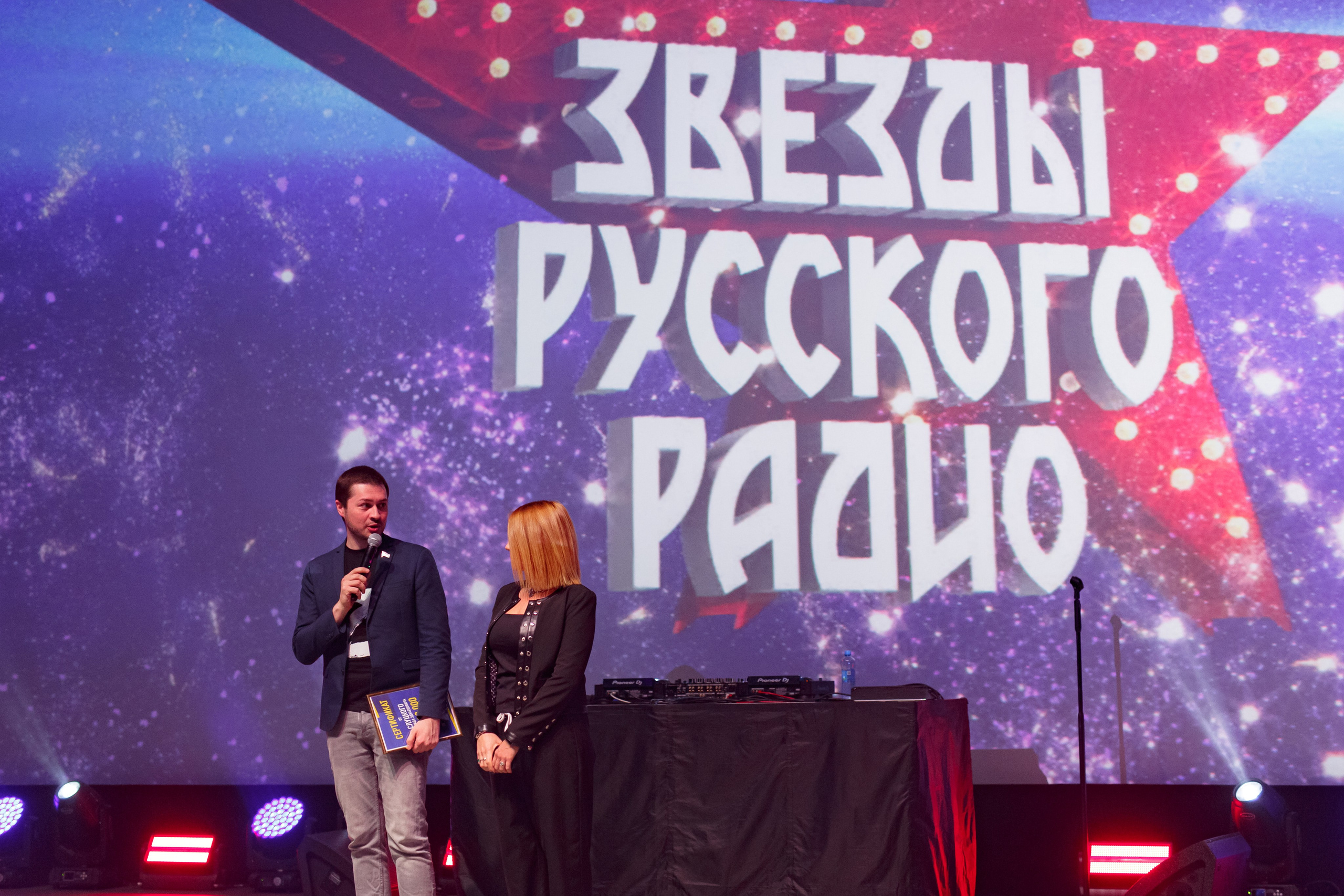 Концерт» Звёзды Русского Радио». Фотограф в Воронеже Иван Самодуров