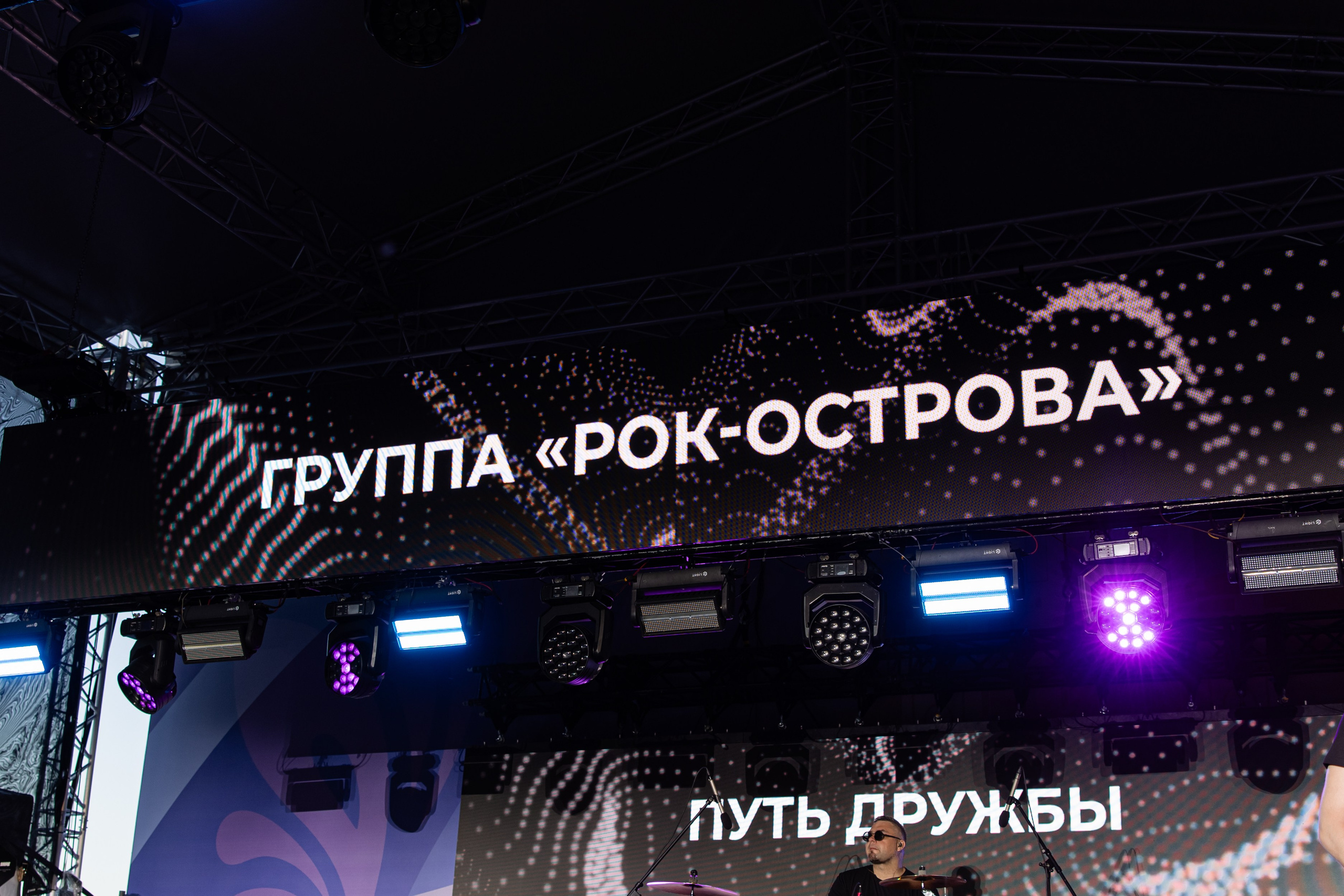 Дни Нижнего Новгорода в городе Минск. Семейный и свадебный фотограф Нижний Новгород