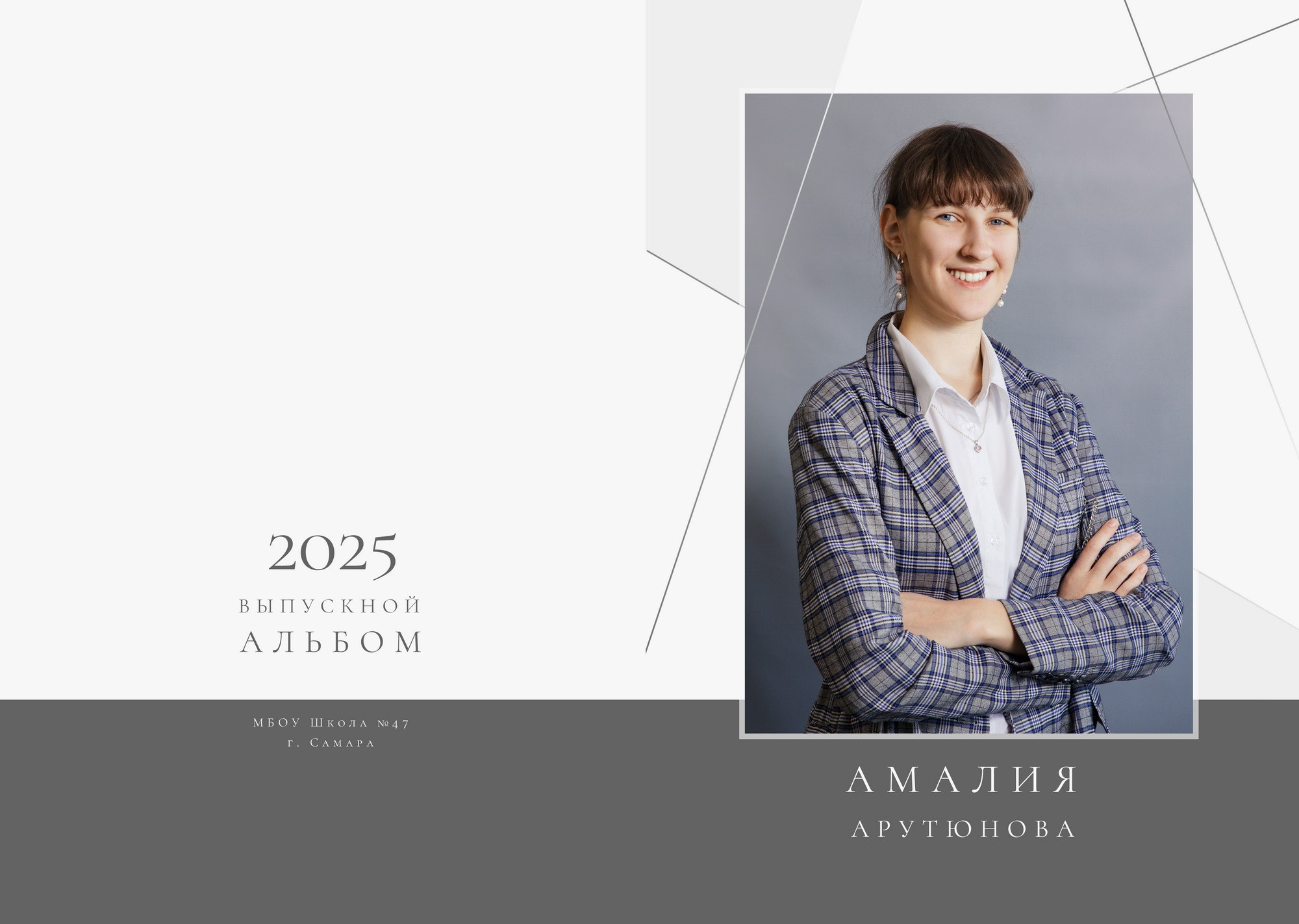 Изготовление выпускных альбомов для школы и сада в Самаре. Семейный фотограф в Самаре Елена Ефимова