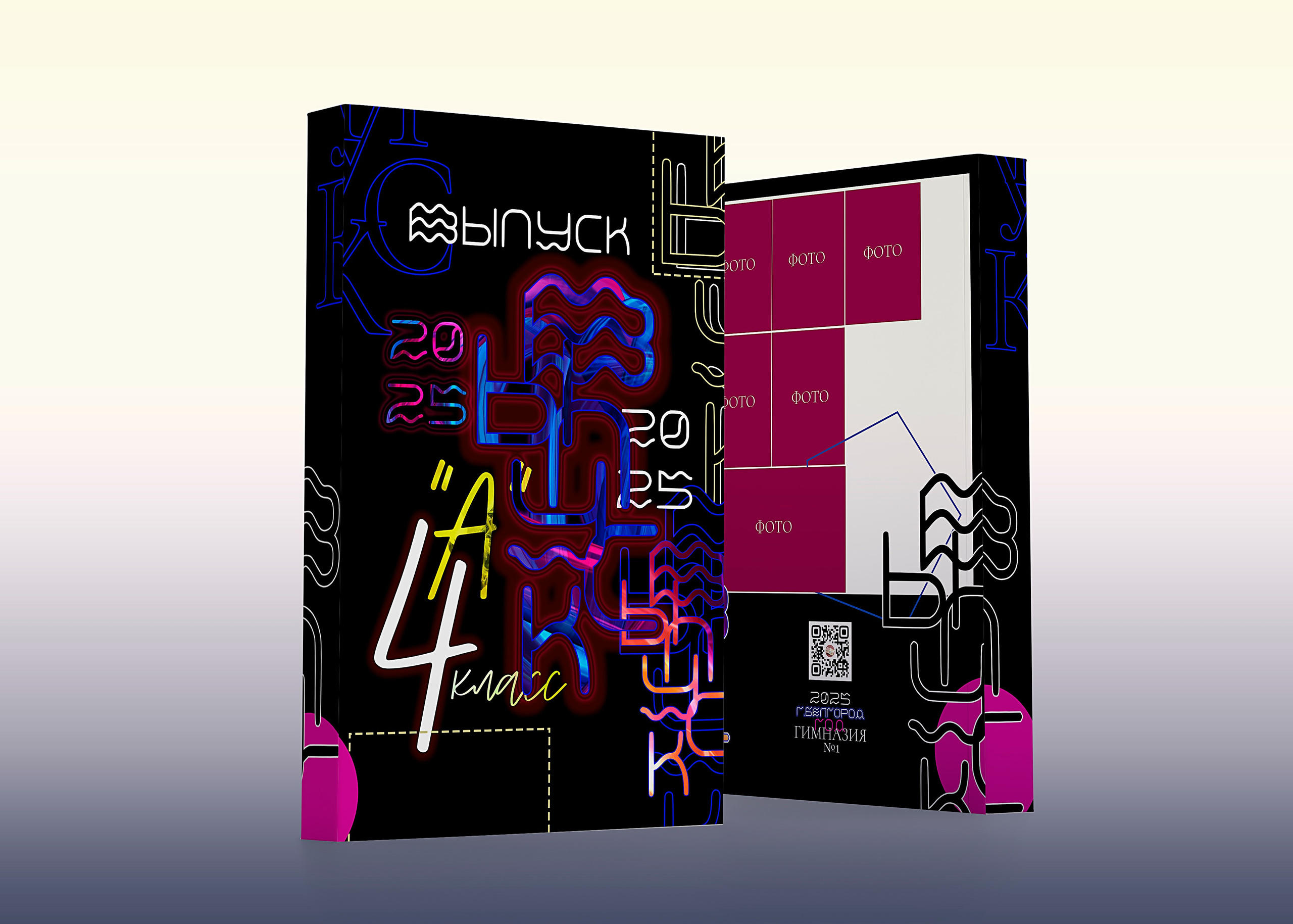 «ВОЛНА 2025». ALBUMIA