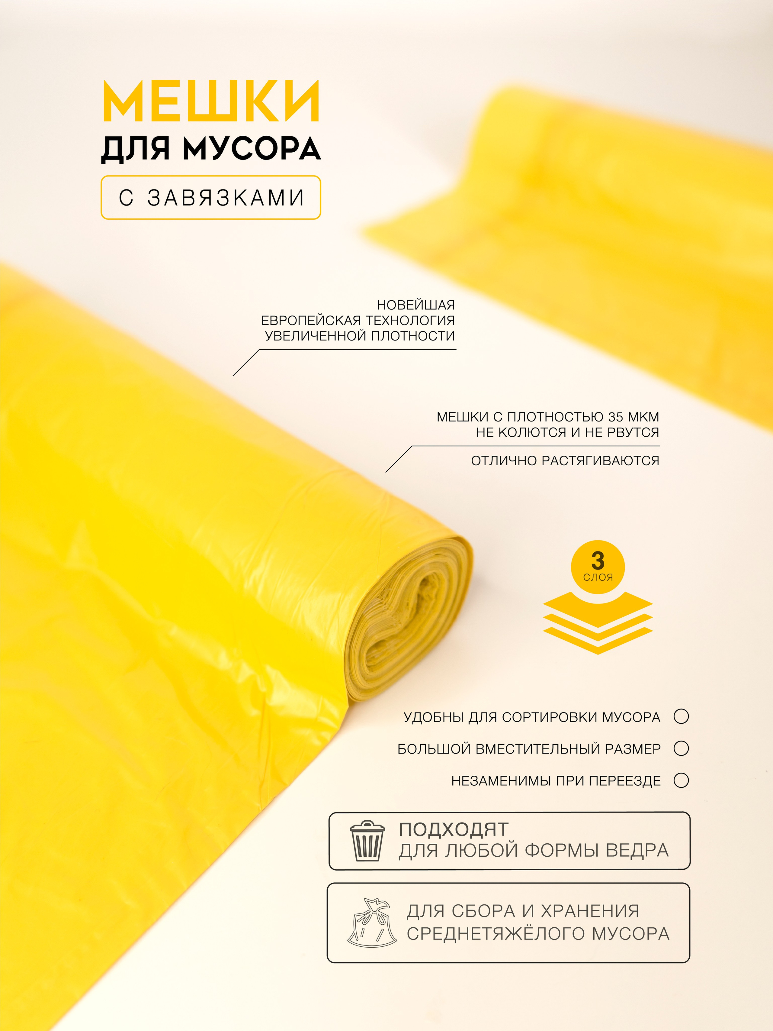 Мусорные мешки. Концептуальный фотограф Шлыкова Ольга