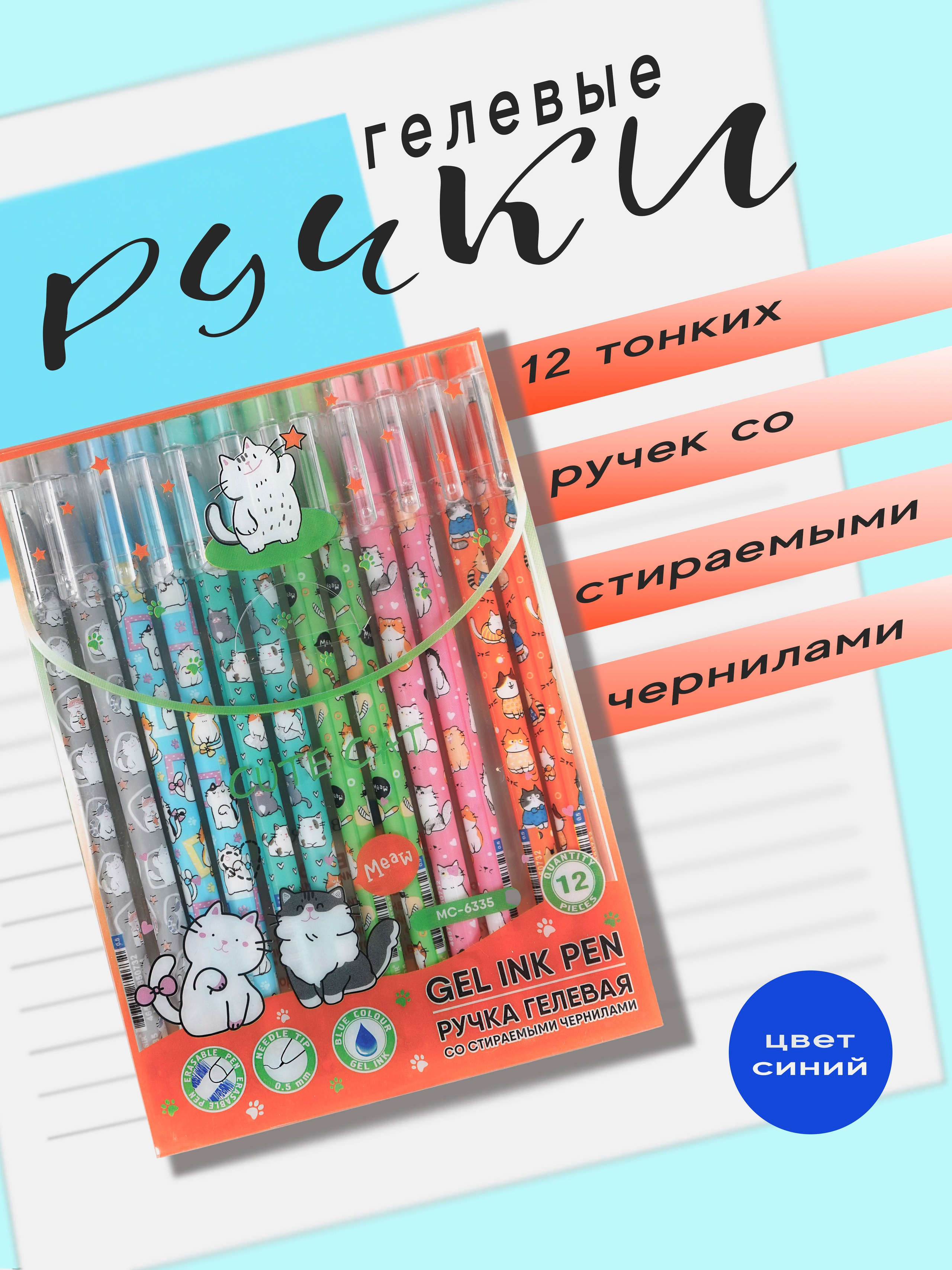 Канцелярия. Концептуальный фотограф Шлыкова Ольга