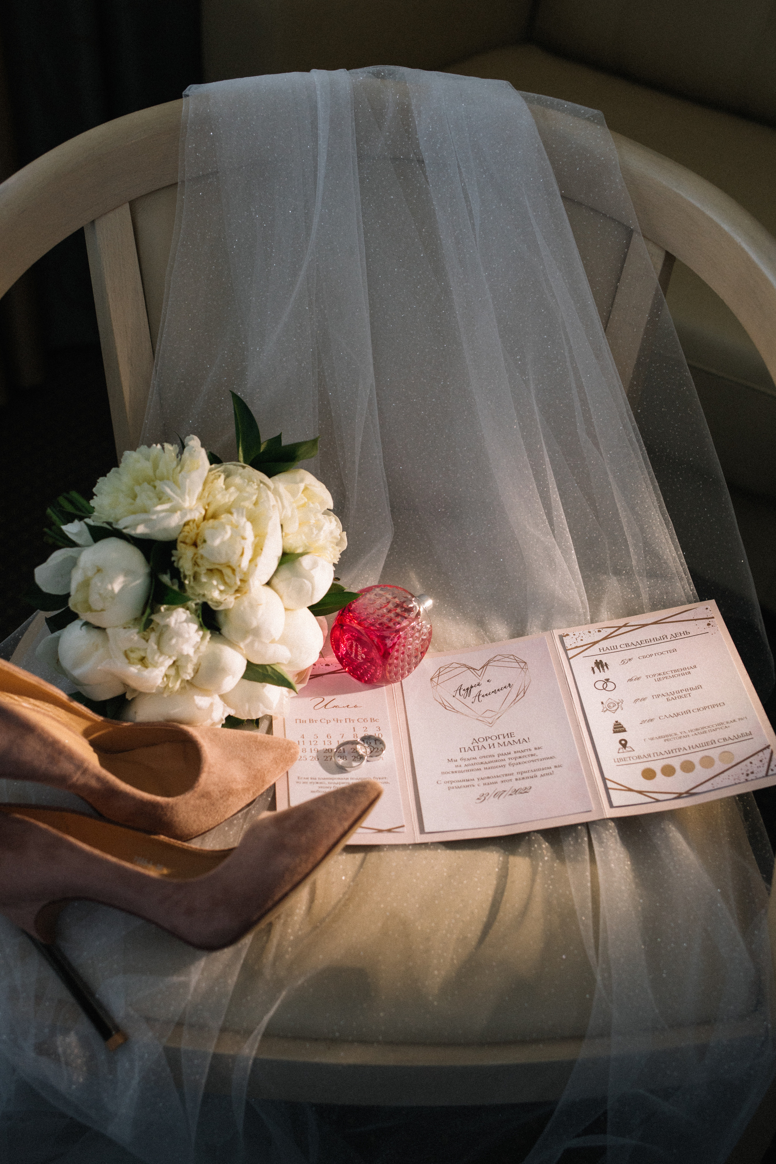 Анастасия и Андрей. Фотограф Регина Даниловна Усть — Катав