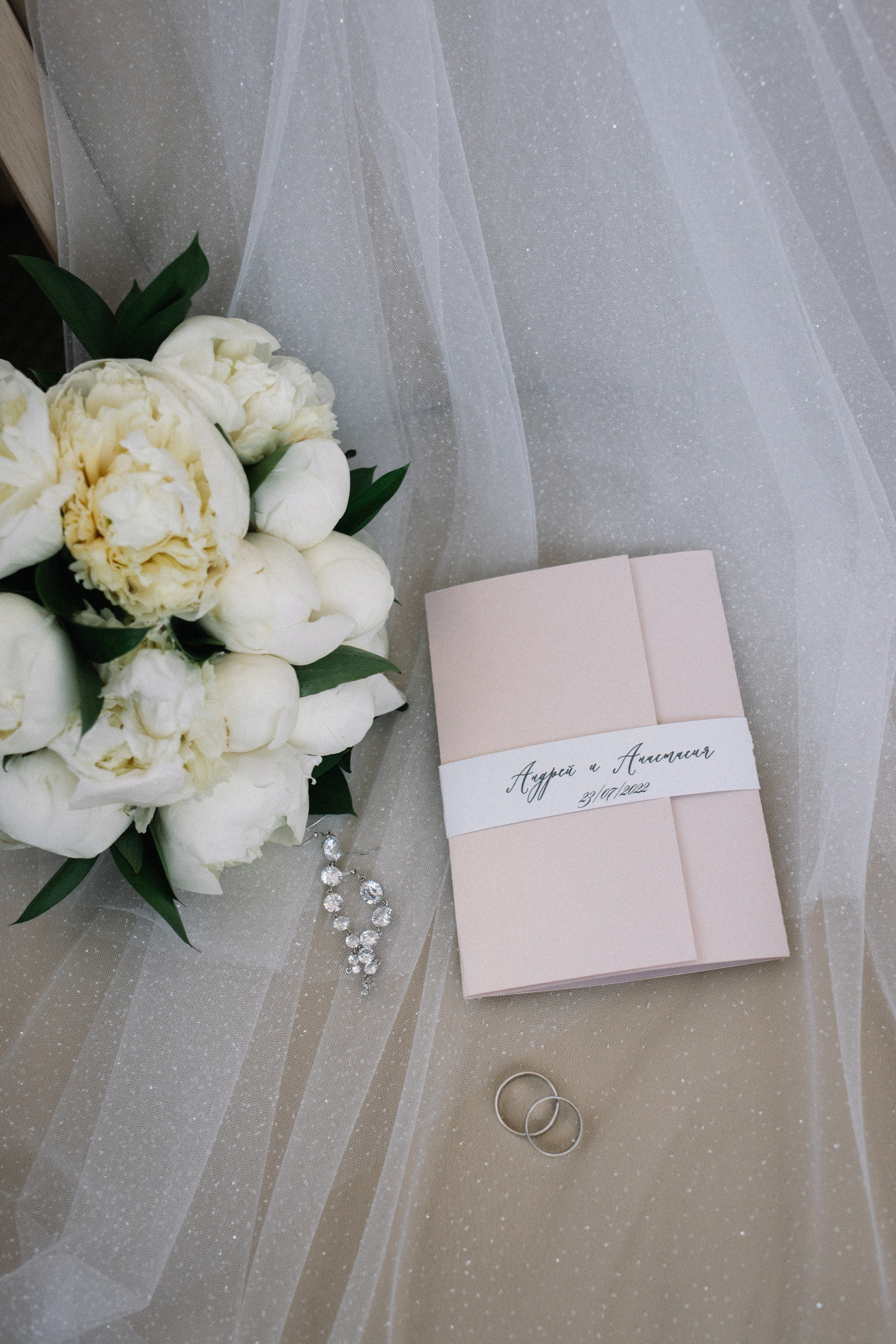 Анастасия и Андрей. Фотограф Регина Даниловна Усть — Катав