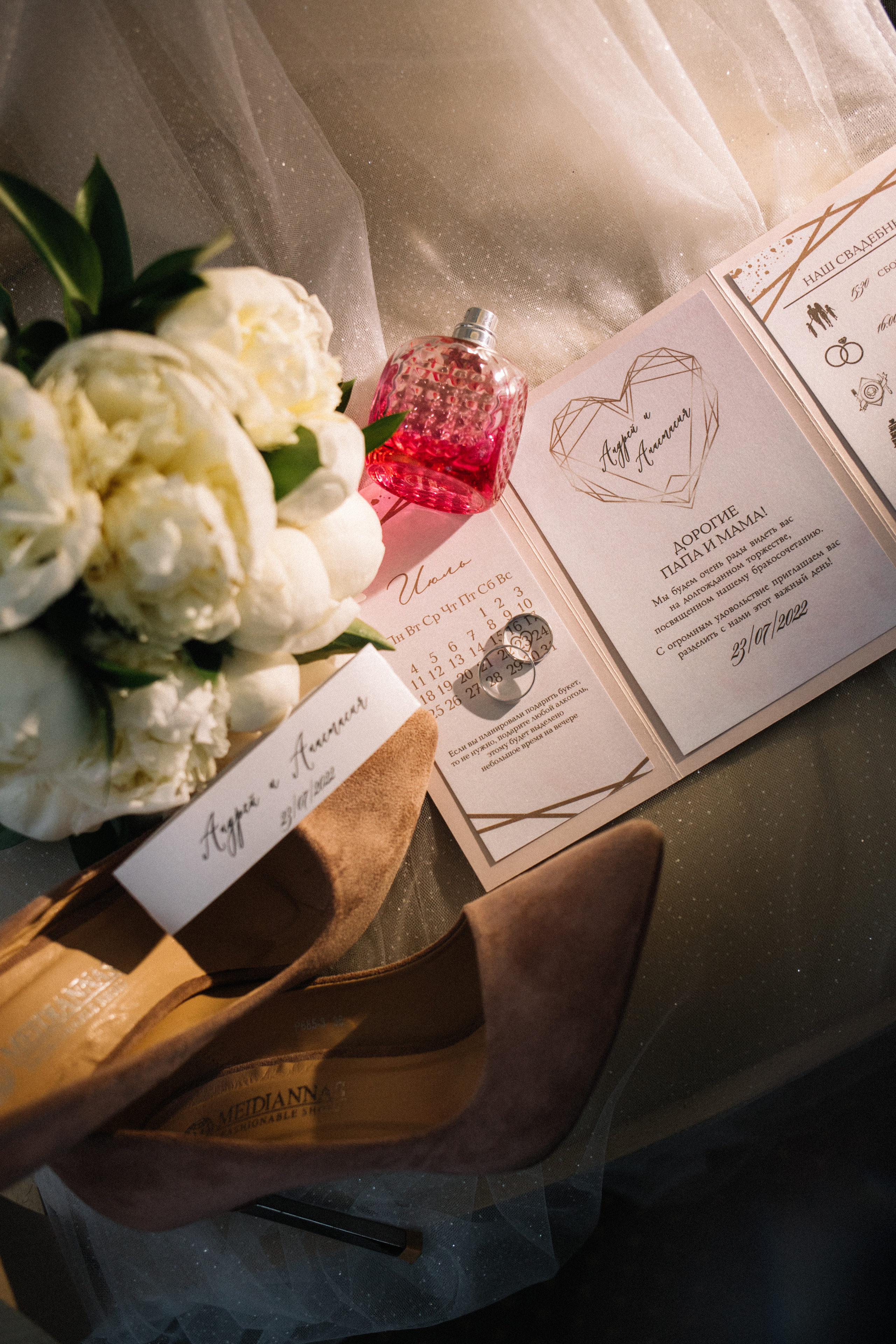 Анастасия и Андрей. Фотограф Регина Даниловна Усть — Катав