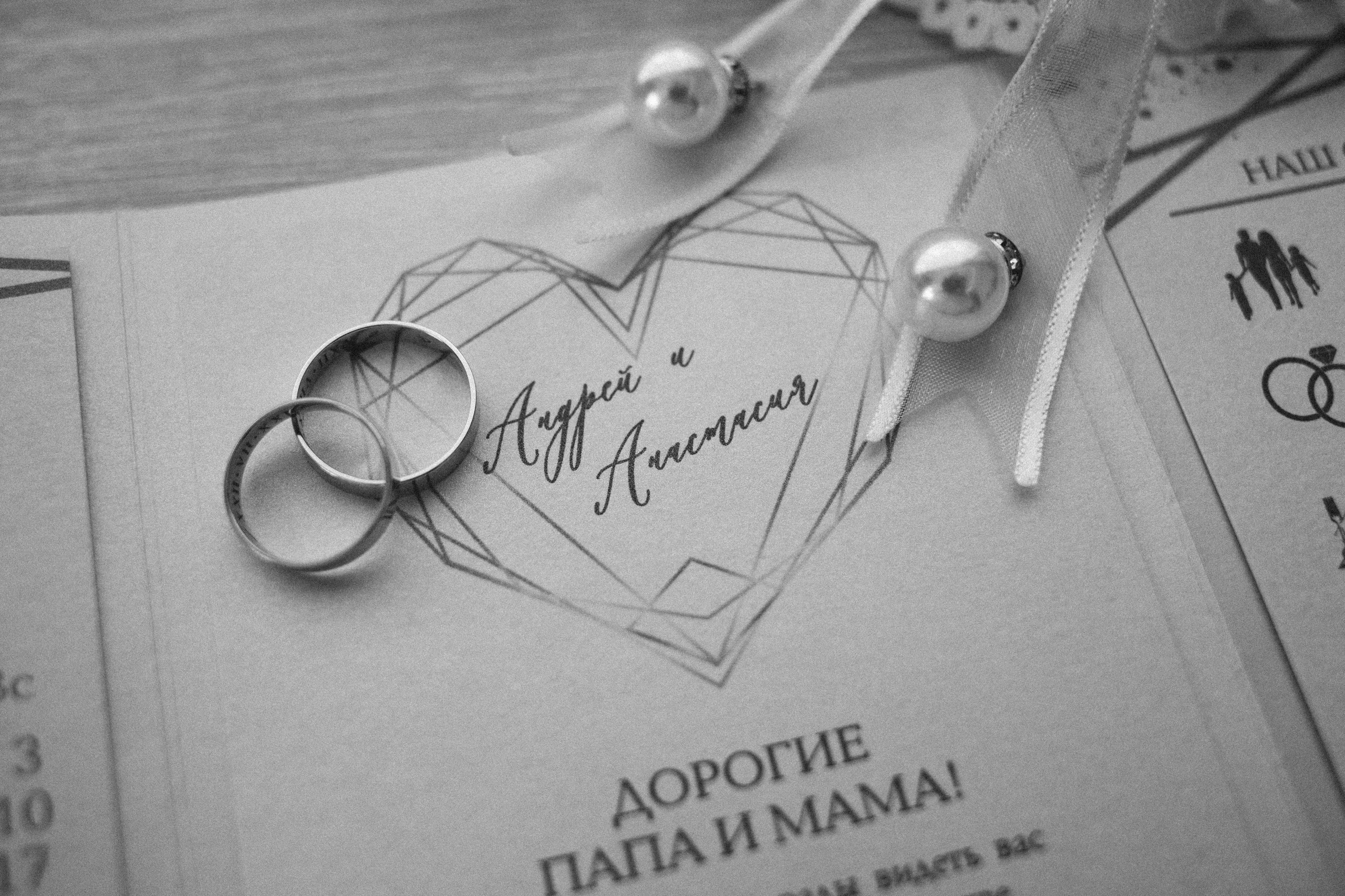 Анастасия и Андрей. Фотограф Регина Даниловна Усть — Катав