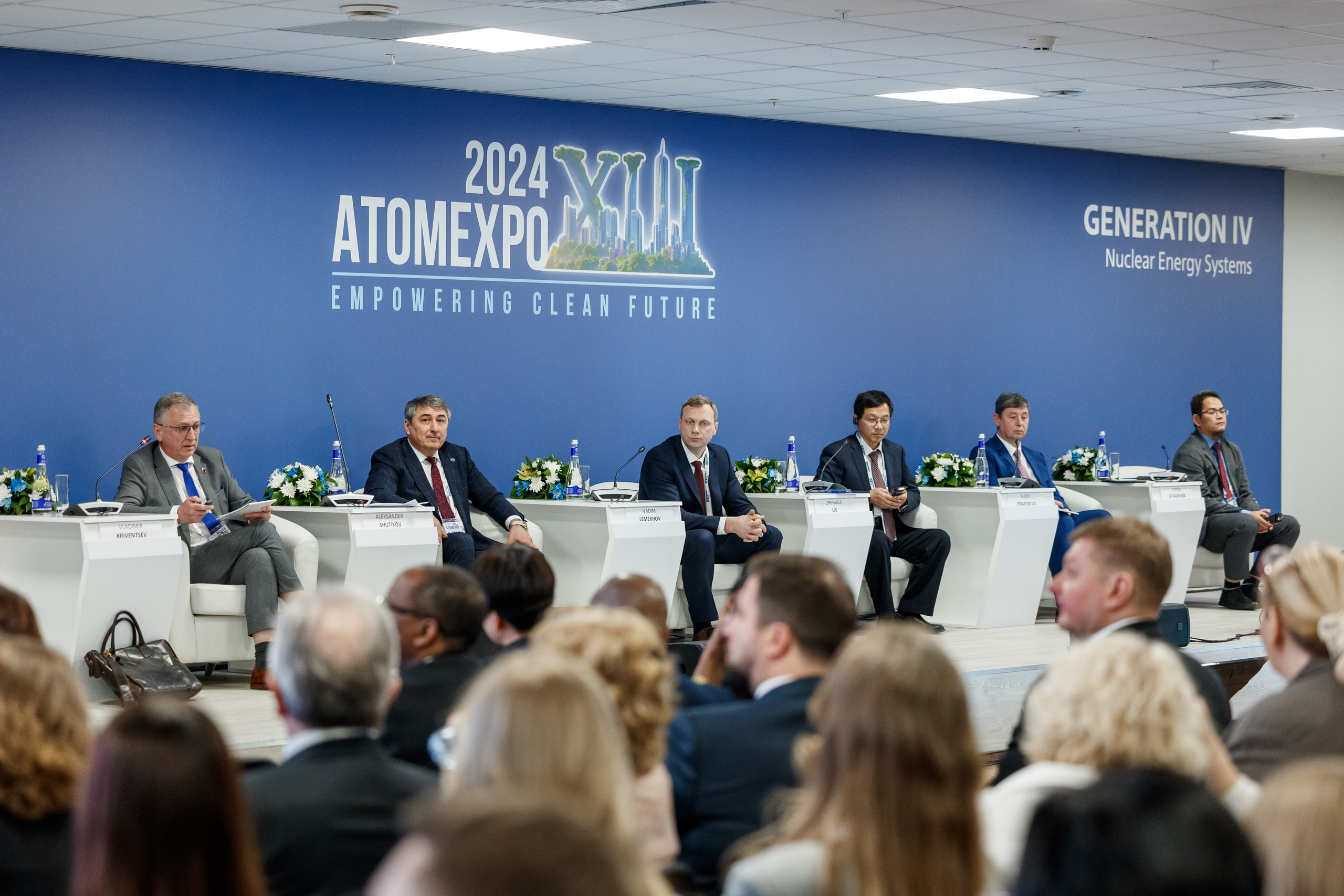 ATOMEXPO 2024. Репортажный Фотограф в Сочи и Москве Алексей Орлов