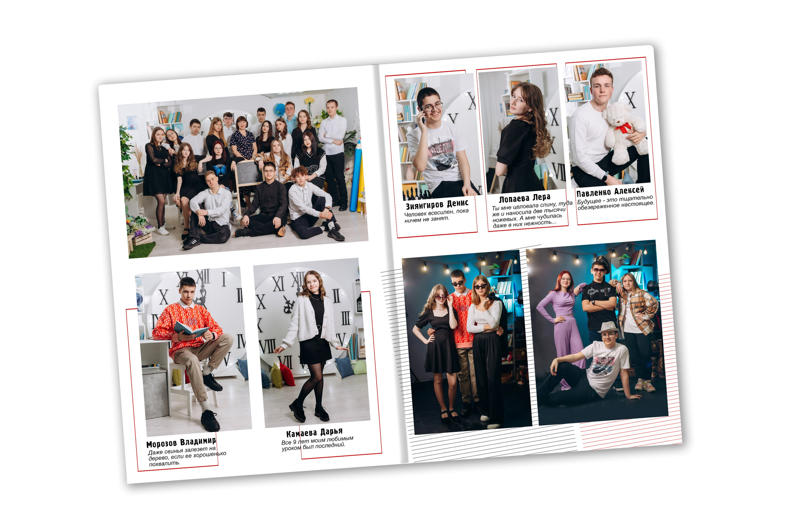 Фотокнига «ЛИНИЯ»