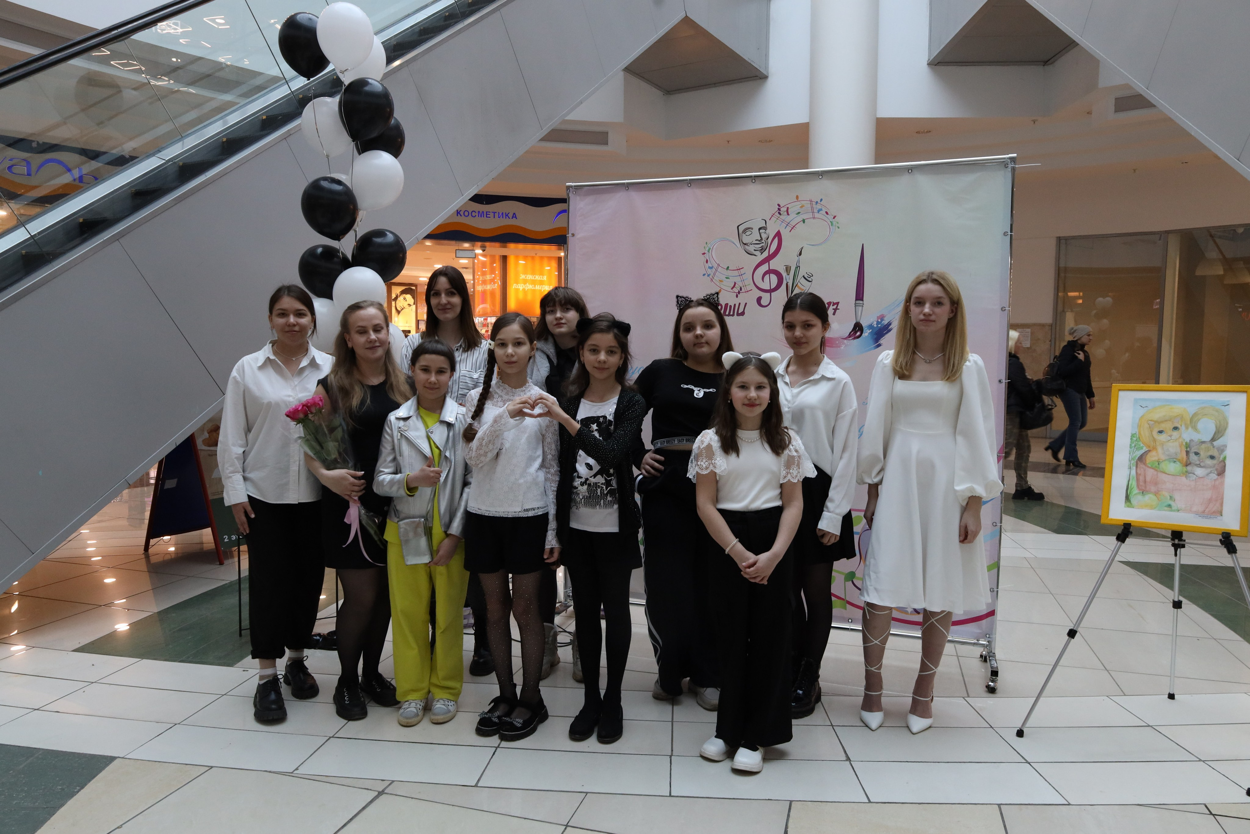 Пушистая гамма