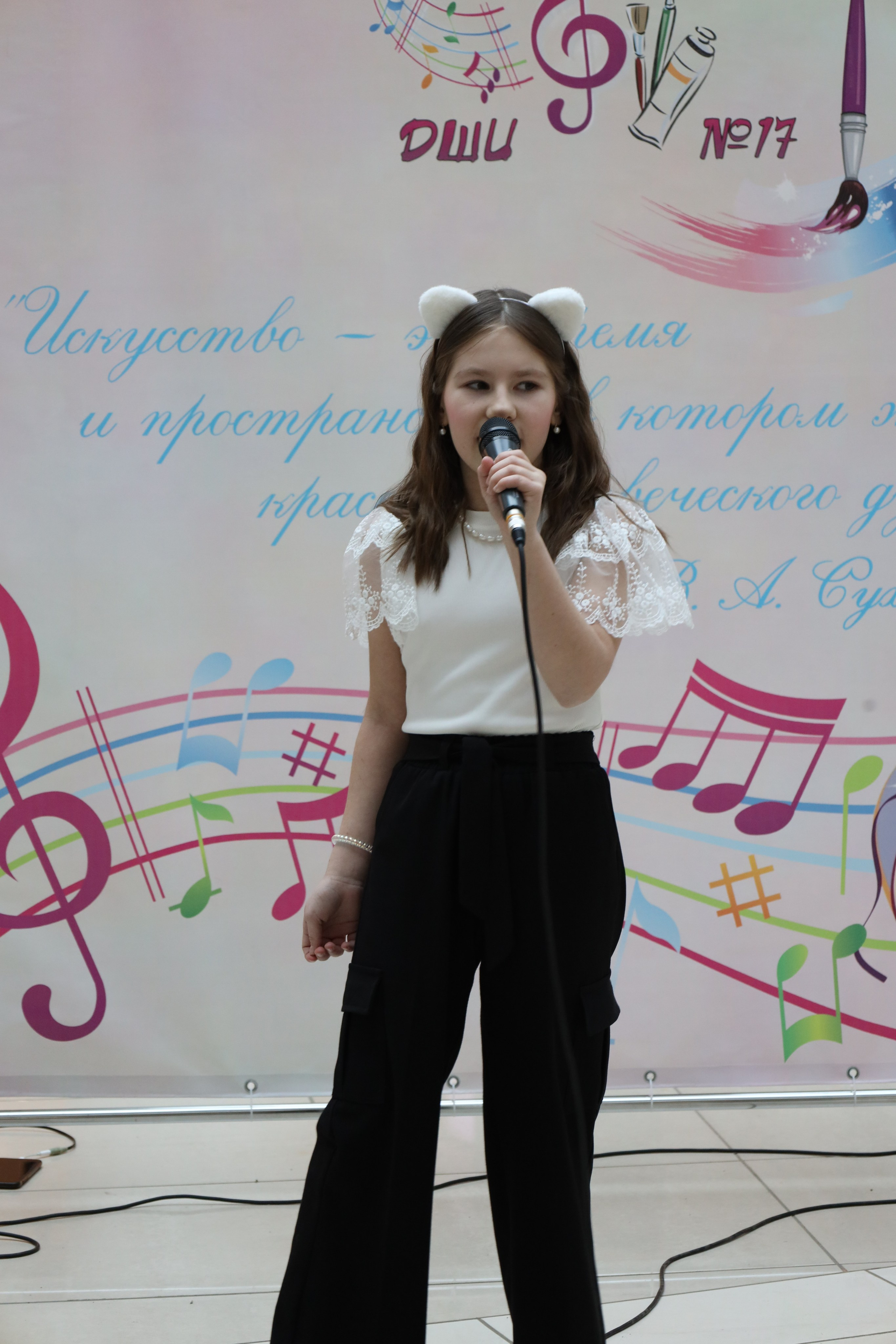 Пушистая гамма