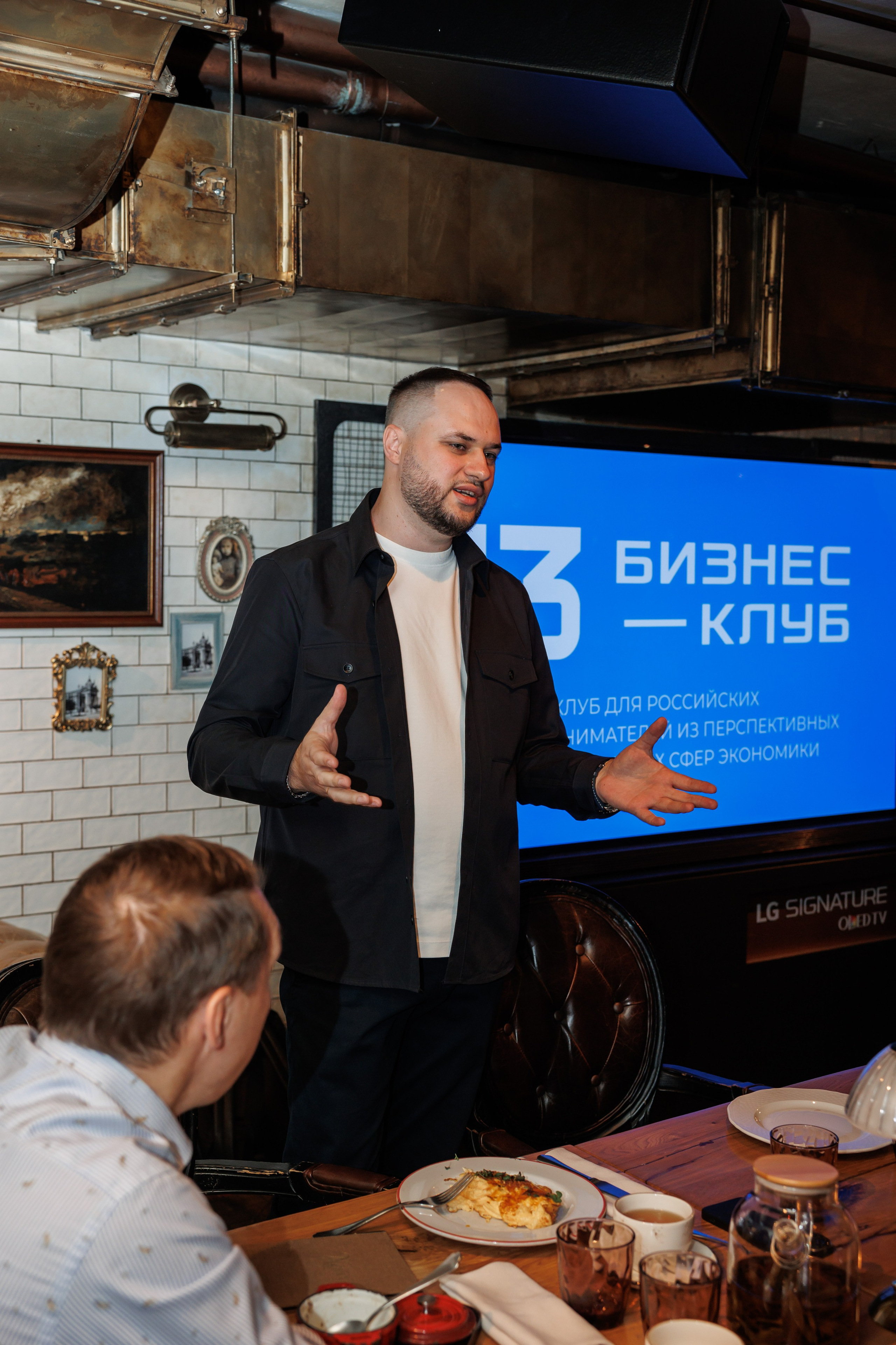 Деловой завтрак, ресторан «Матрешка». Свадебный и репортажный фотограф (Москва, Королев и другие)