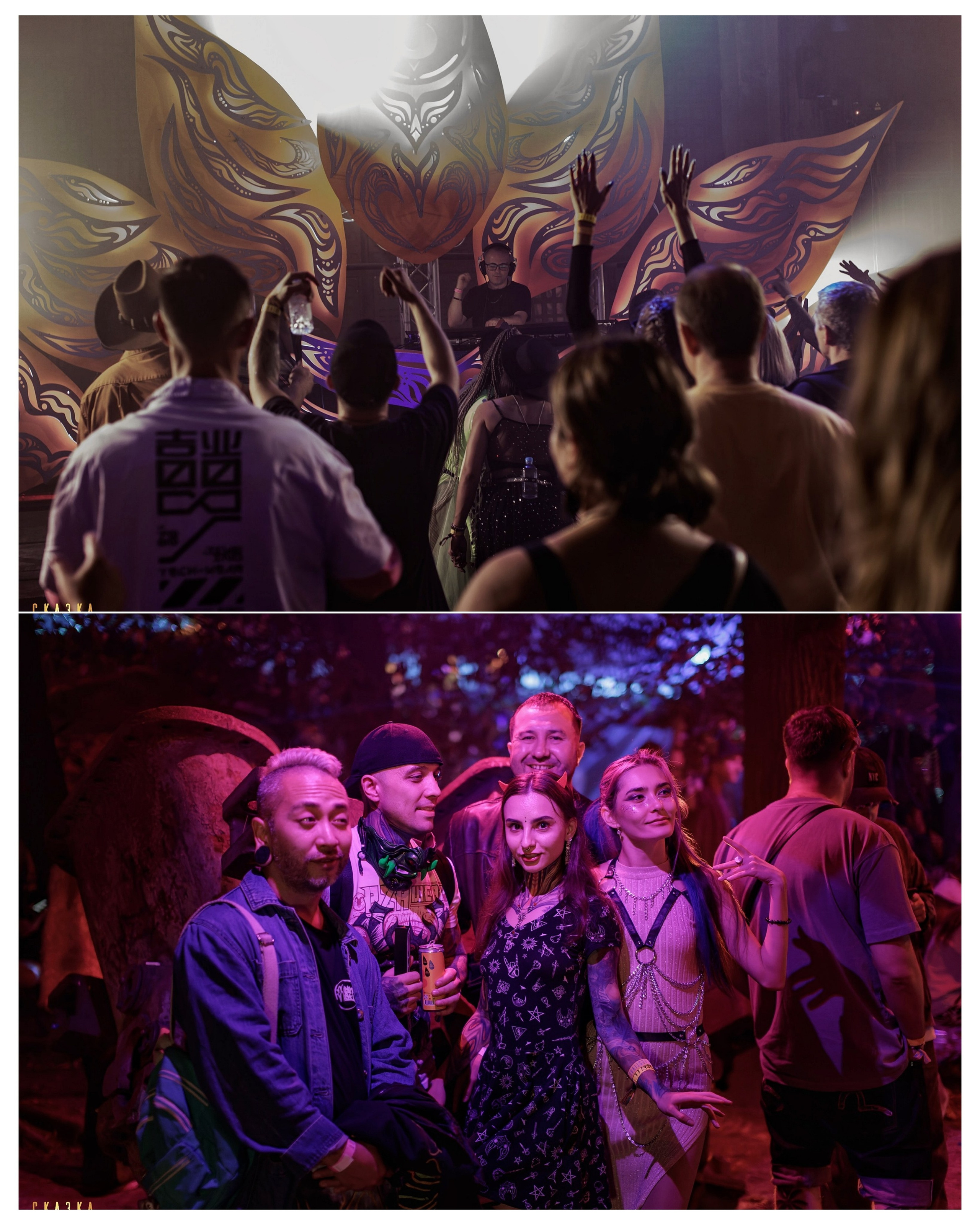 АФТЕРСКАЗКА. НИРВАНА. Репортажный и портретный фотограф, Влад Хафизов, Москва