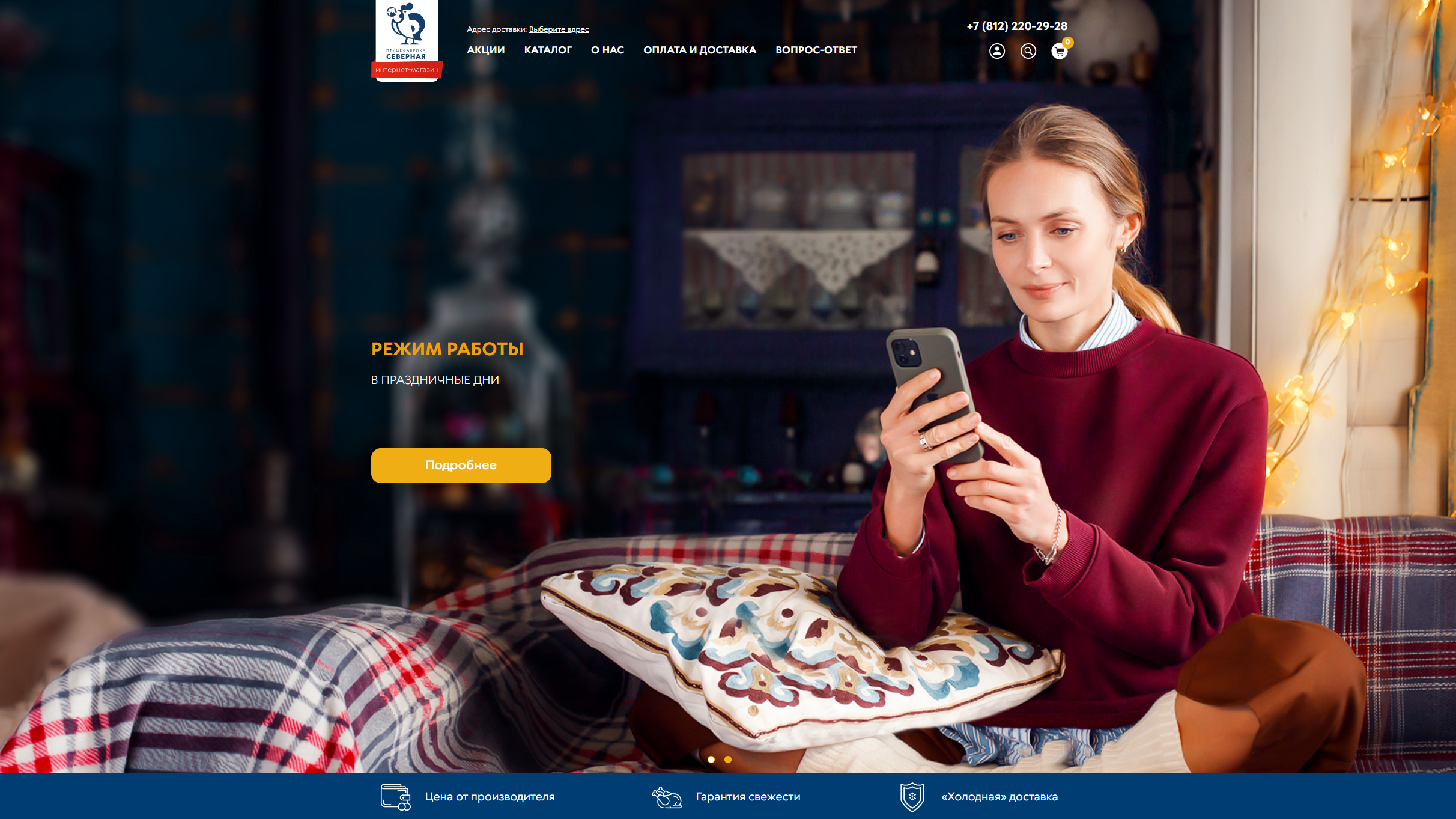 Рекламная съёмка для «Птицефабрики Северная»