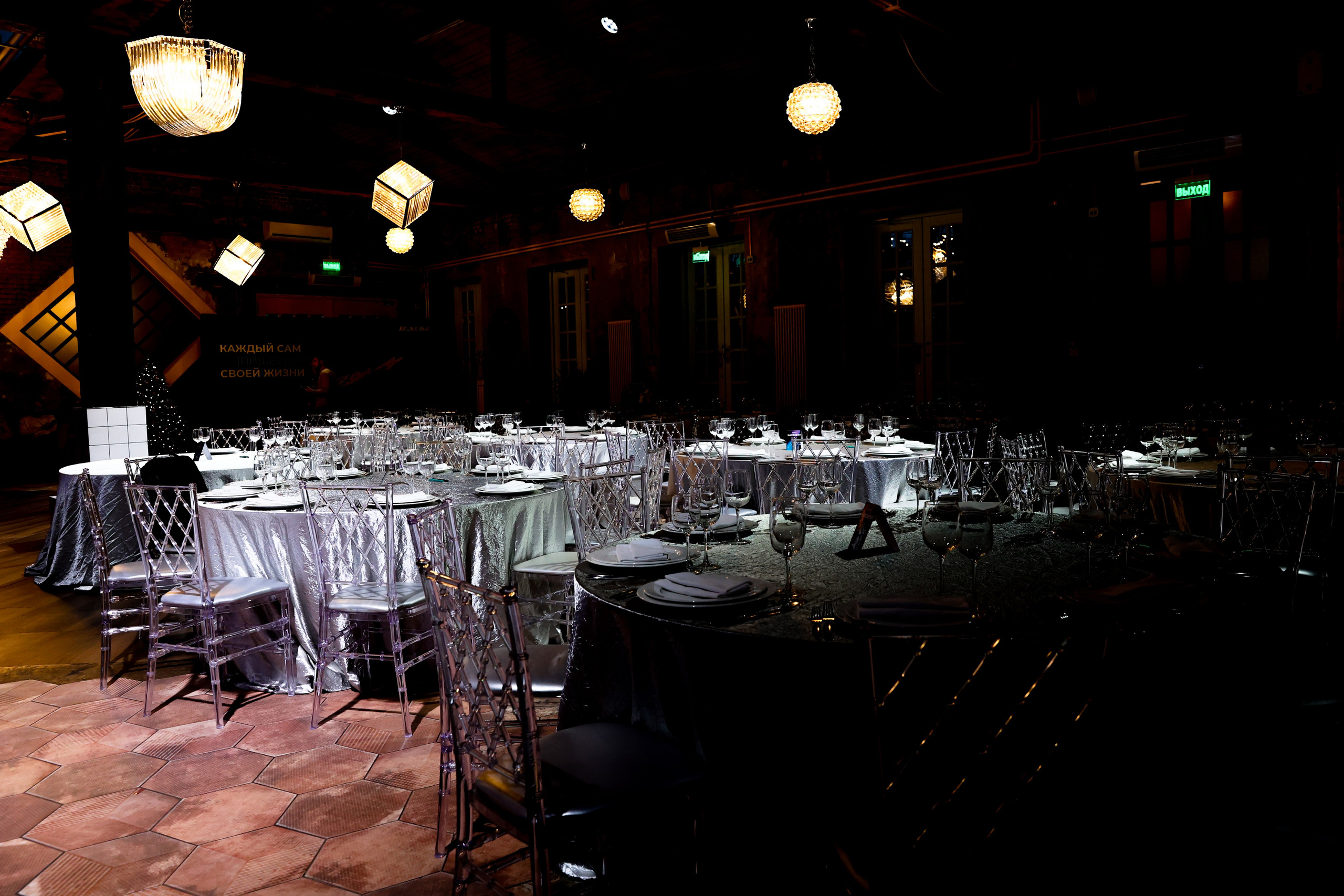 Фотосессия новогоднего корпоратива в городе Москва. Свадебный и портретный фотограф в Сочи