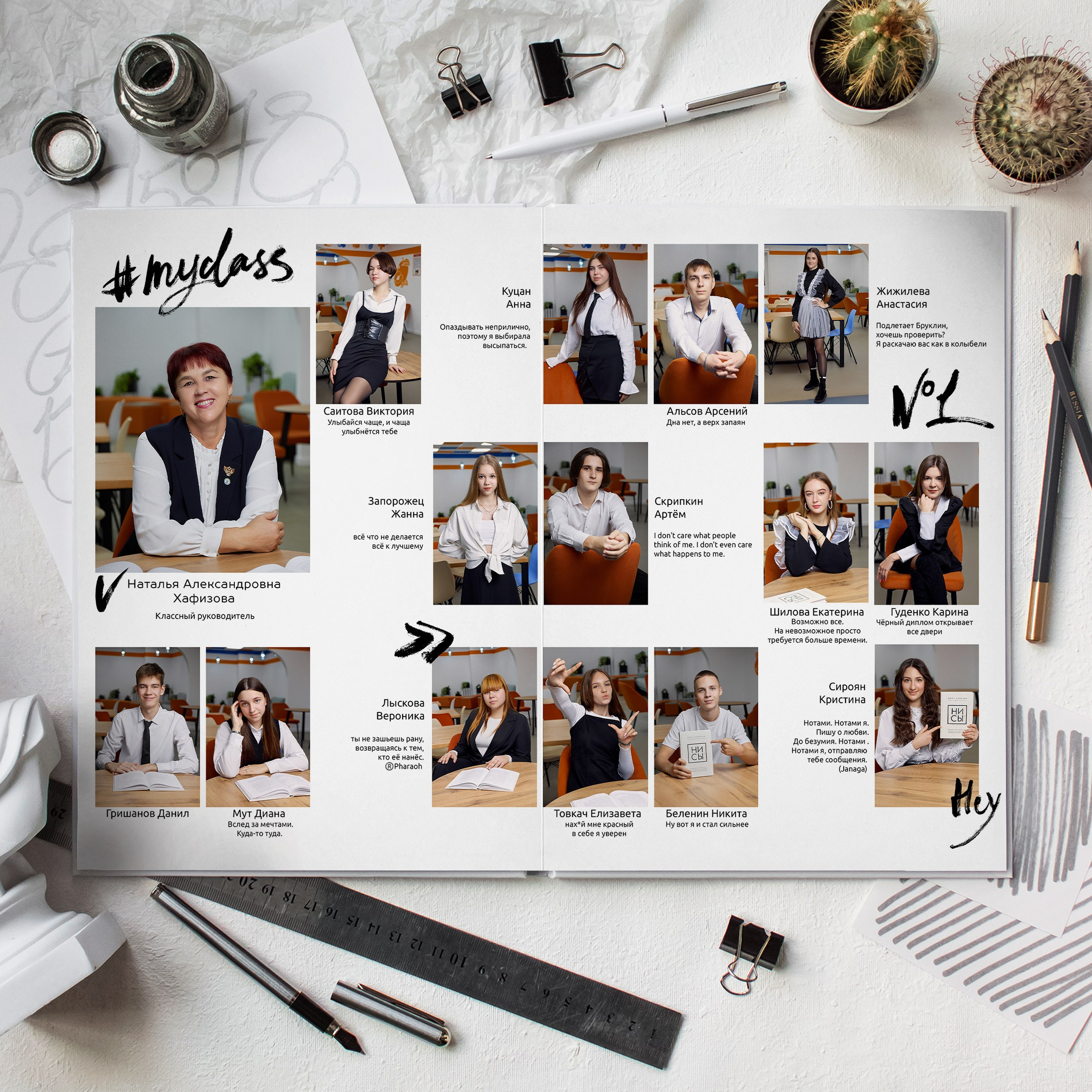 11 класс стандарт. Семейный, детский и школьный фотограф Марина Силини