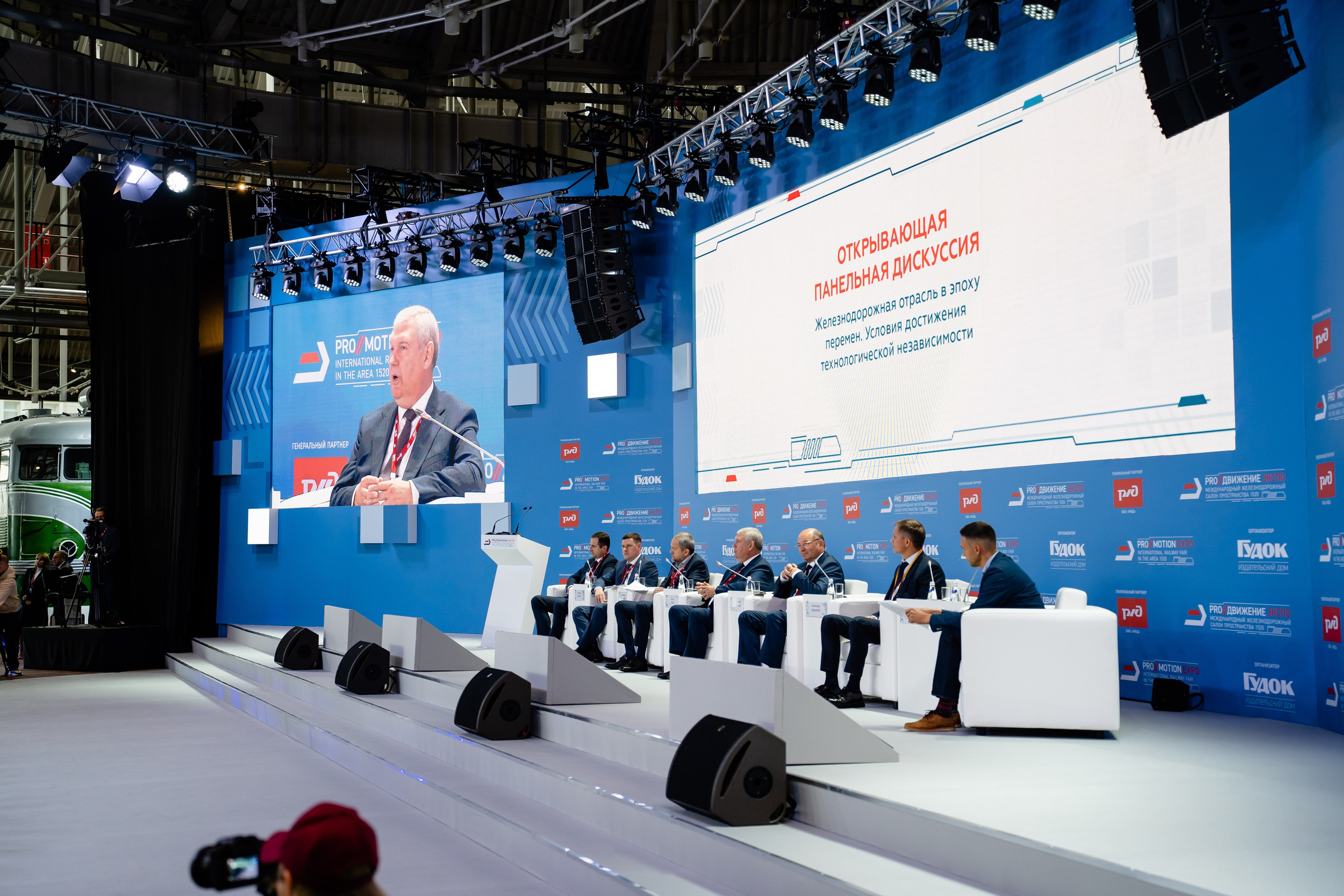 РЖД ЭКСПО. Фотограф в Санкт-Петербурге Маргарита Мирошниченко